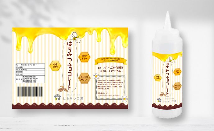 【ラベル】はちみつチョコレート