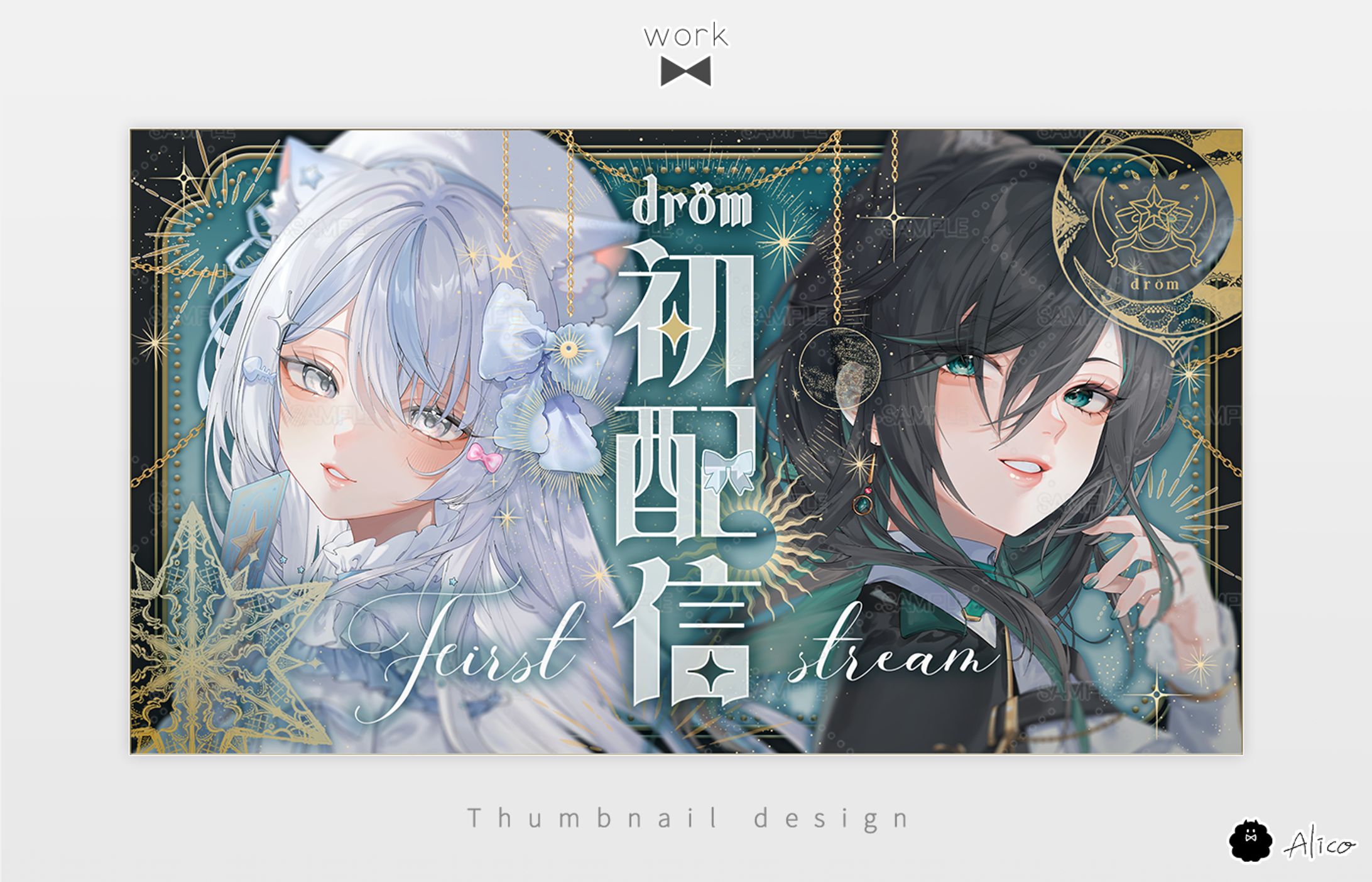 Thumnail／dröm様-1