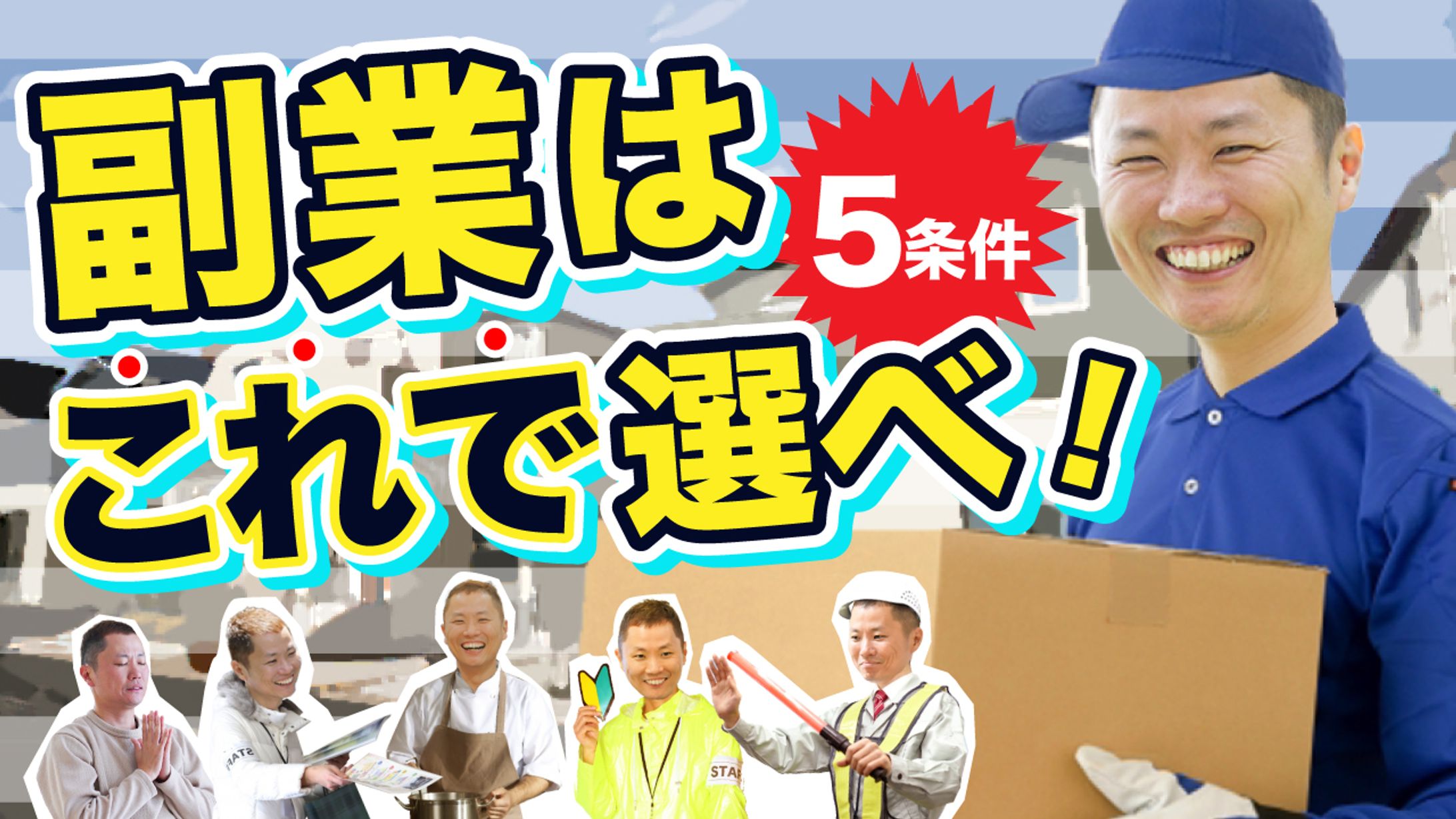 かめちゃんサムネ_2020年8月〜12月-1