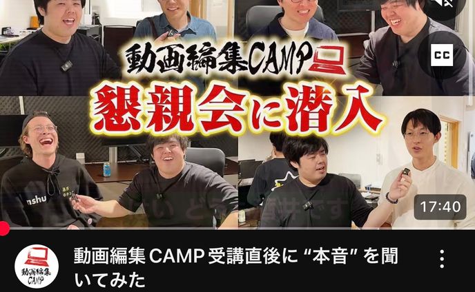こちらの動画にて取り上げていただきました！