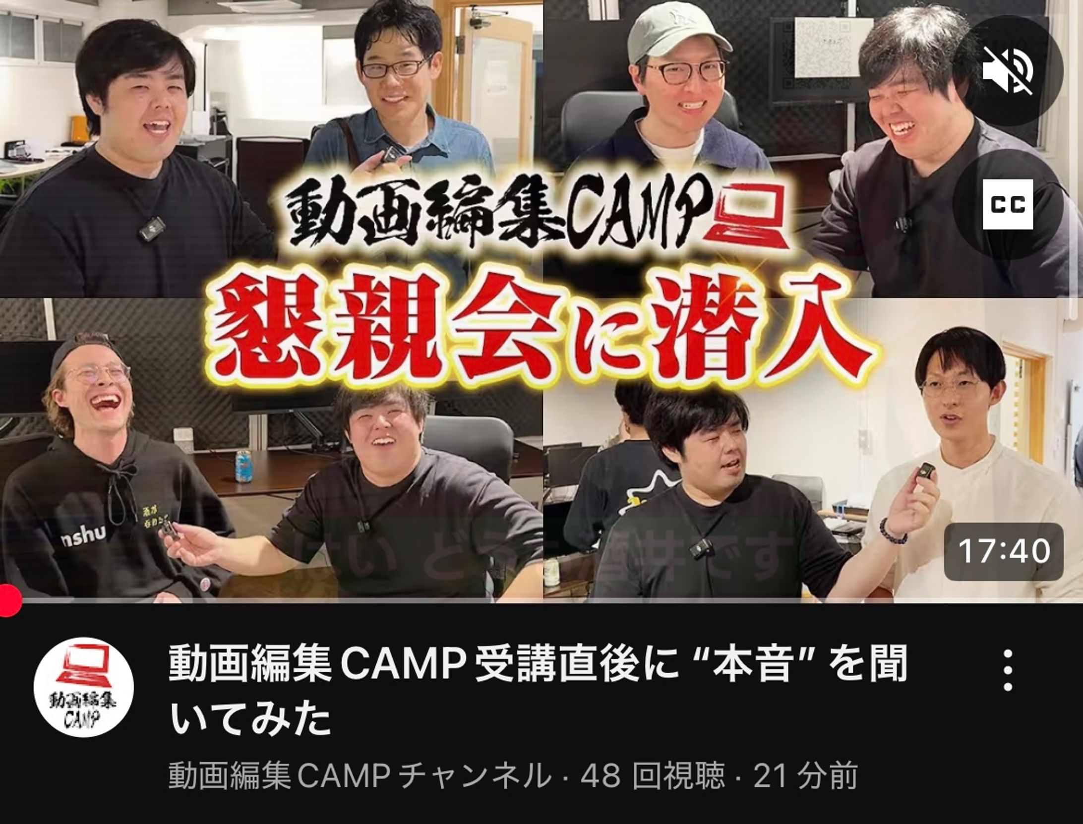 こちらの動画にて取り上げていただきました！-1