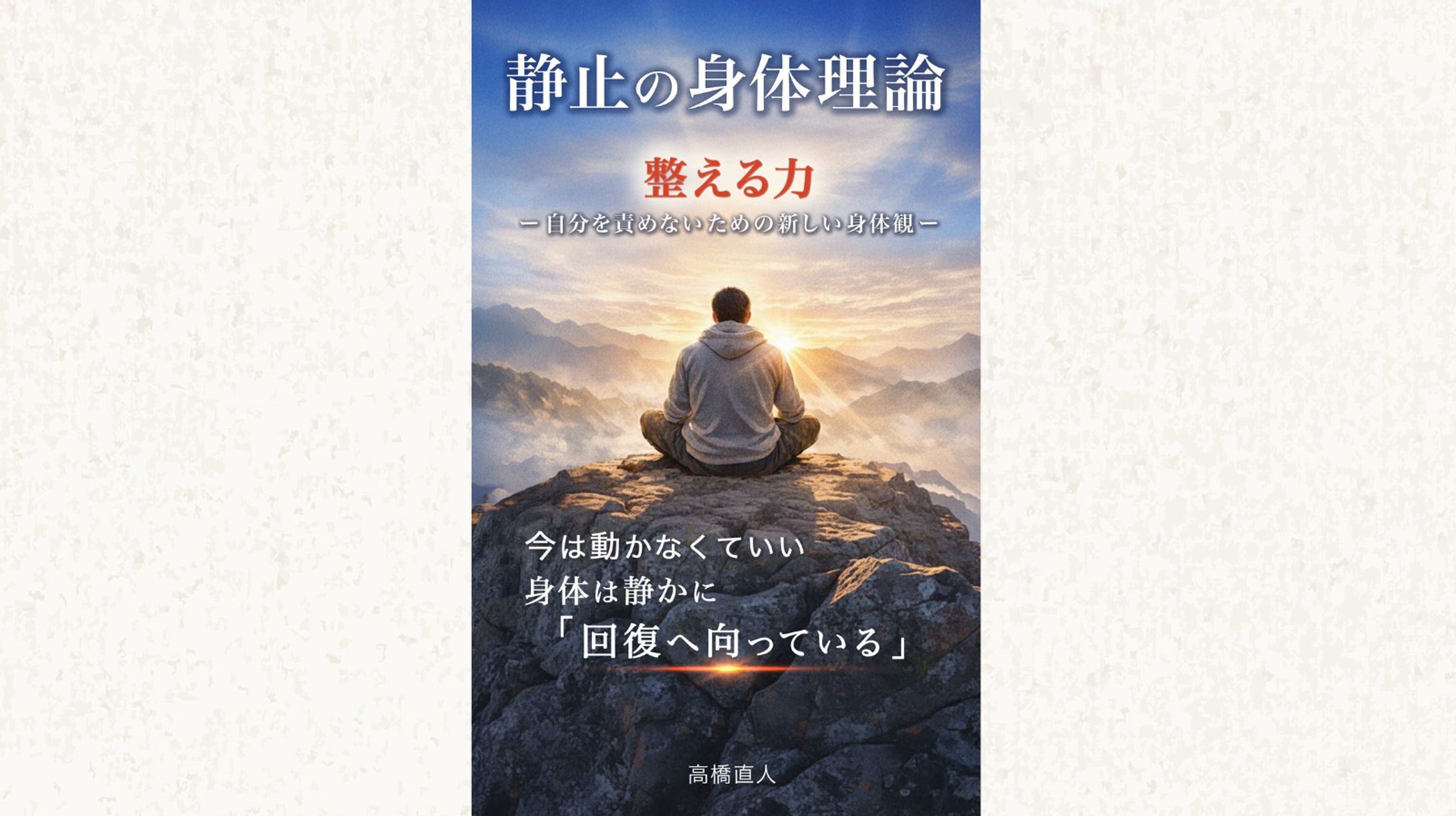 電子書籍-1