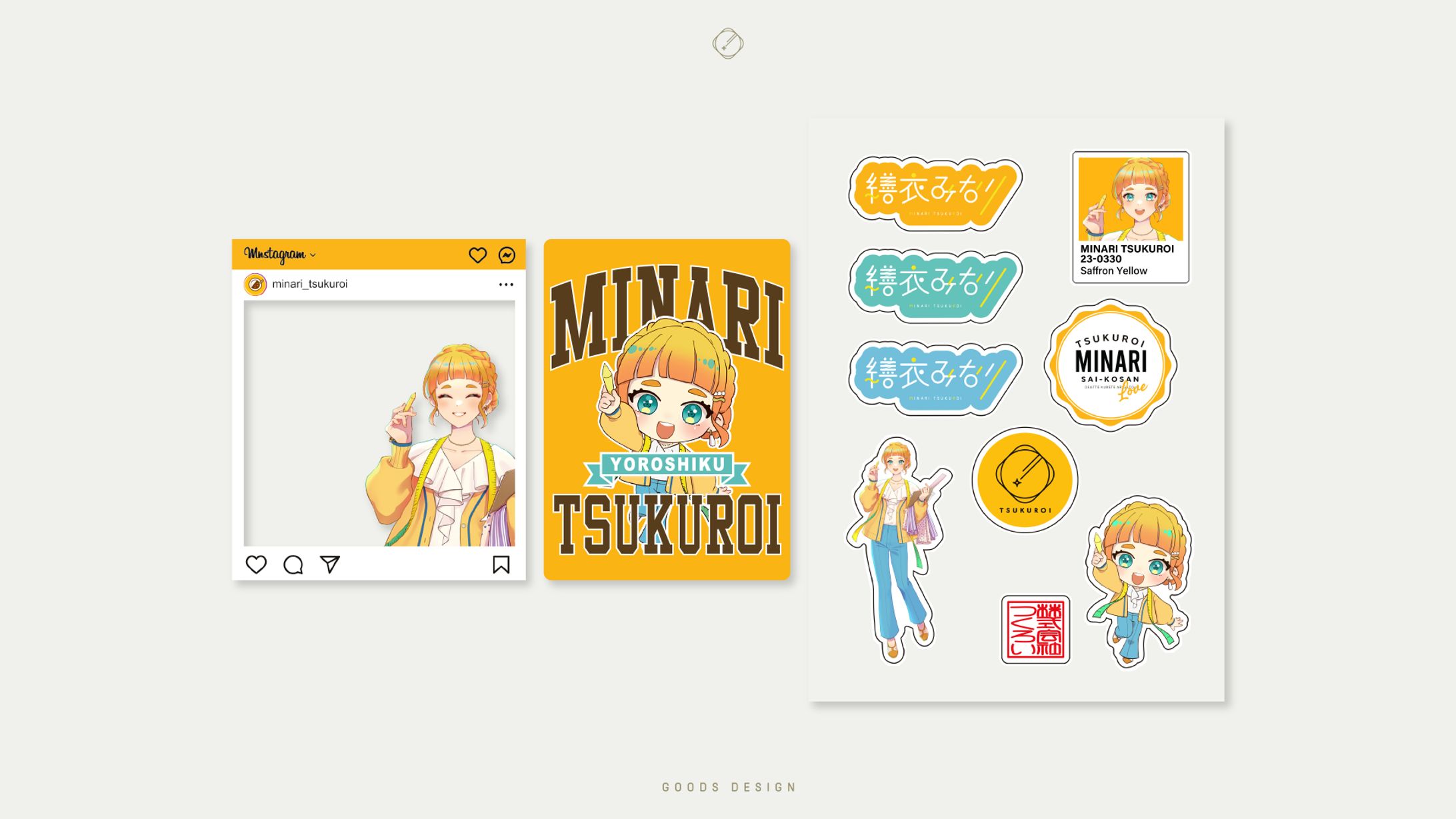 繕衣みなり-GOODS DESIGN-1