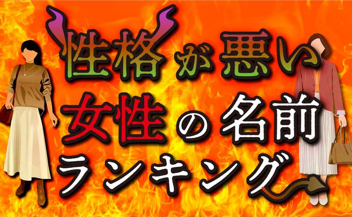 占い、youtube