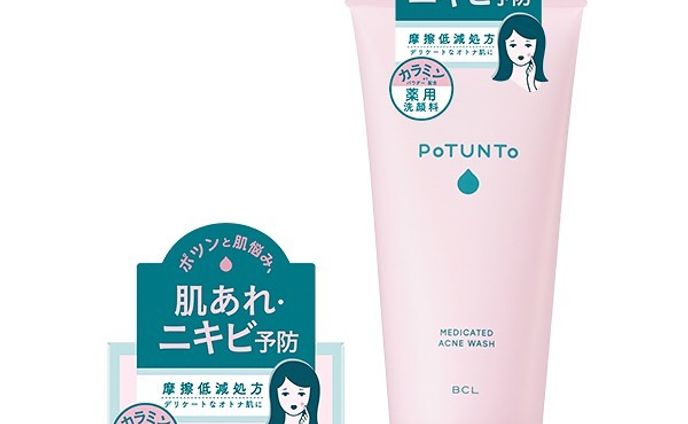 《works》BCLカンパニー
PoTUNTo 新商品

package,logo design &illustration
容器/外装/ロゴ デザイン
イラスト

☑️カラミン配合のニキビケア商品のパッケージデザイン

STUDIO NOX

#potunto #ポツント #ポツントスポットパウダーエッセンス 
#パッケージデザイン #packagedesign #packagedesigns
#studionoxjp 

@bcl_company_official