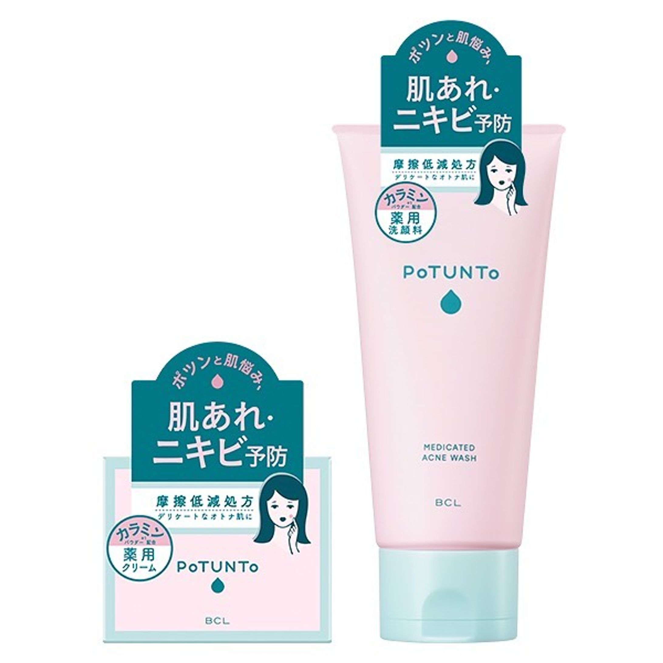 《works》BCLカンパニー
PoTUNTo 新商品

package,logo design &illustration
容器/外装/ロゴ デザイン
イラスト

☑️カラミン配合のニキビケア商品のパッケージデザイン

STUDIO NOX

#potunto #ポツント #ポツントスポットパウダーエッセンス 
#パッケージデザイン #packagedesign #packagedesigns
#studionoxjp 

@bcl_company_official-1