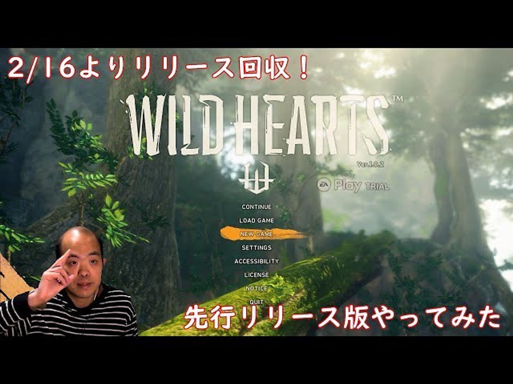 【アクション】WILD HEARTS（ワイルドハーツ）【和風狩りゲー始まります】
https://youtu.be/REpbDfKA0Hw

EA サブスクに入れば、先行プレイできまっせ
って事で入って遊んでみた

#wildhearts 
#ワイルドハーツ 
#youtube 
#youtuber 
#youtuber好きな人と繋がりたい 
#ゲーム実況 
#ゲーム実況者 
#ゲーム実況者好きと繋がりたい 
#チャンネル登録 
#チャンネル登録お願いします-1