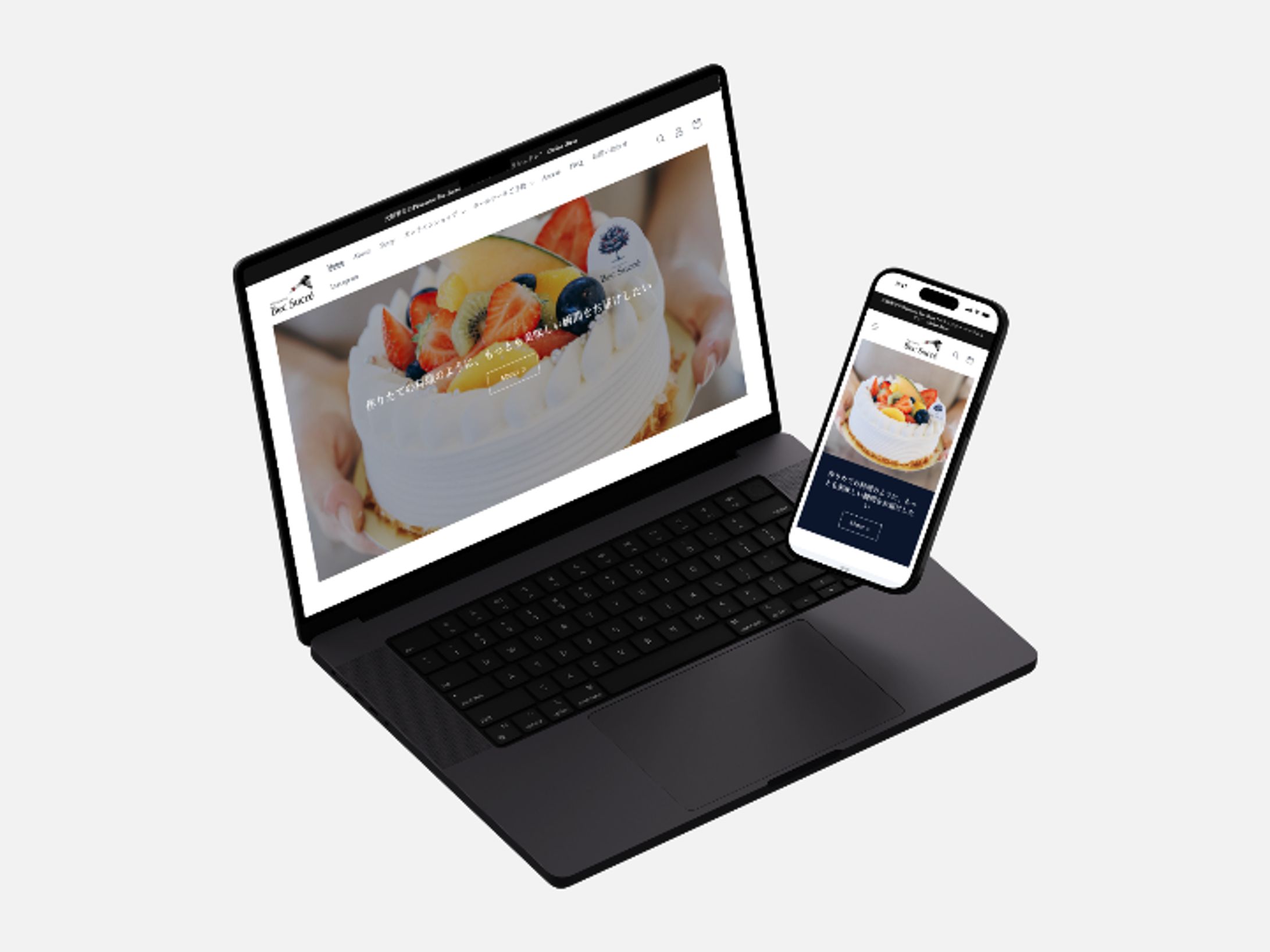 パティスリー ベックシュクレ　ECサイトデザイン-1