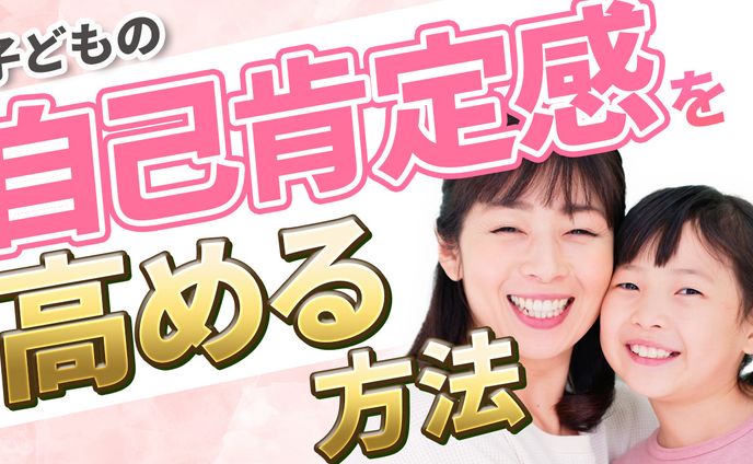 育児系