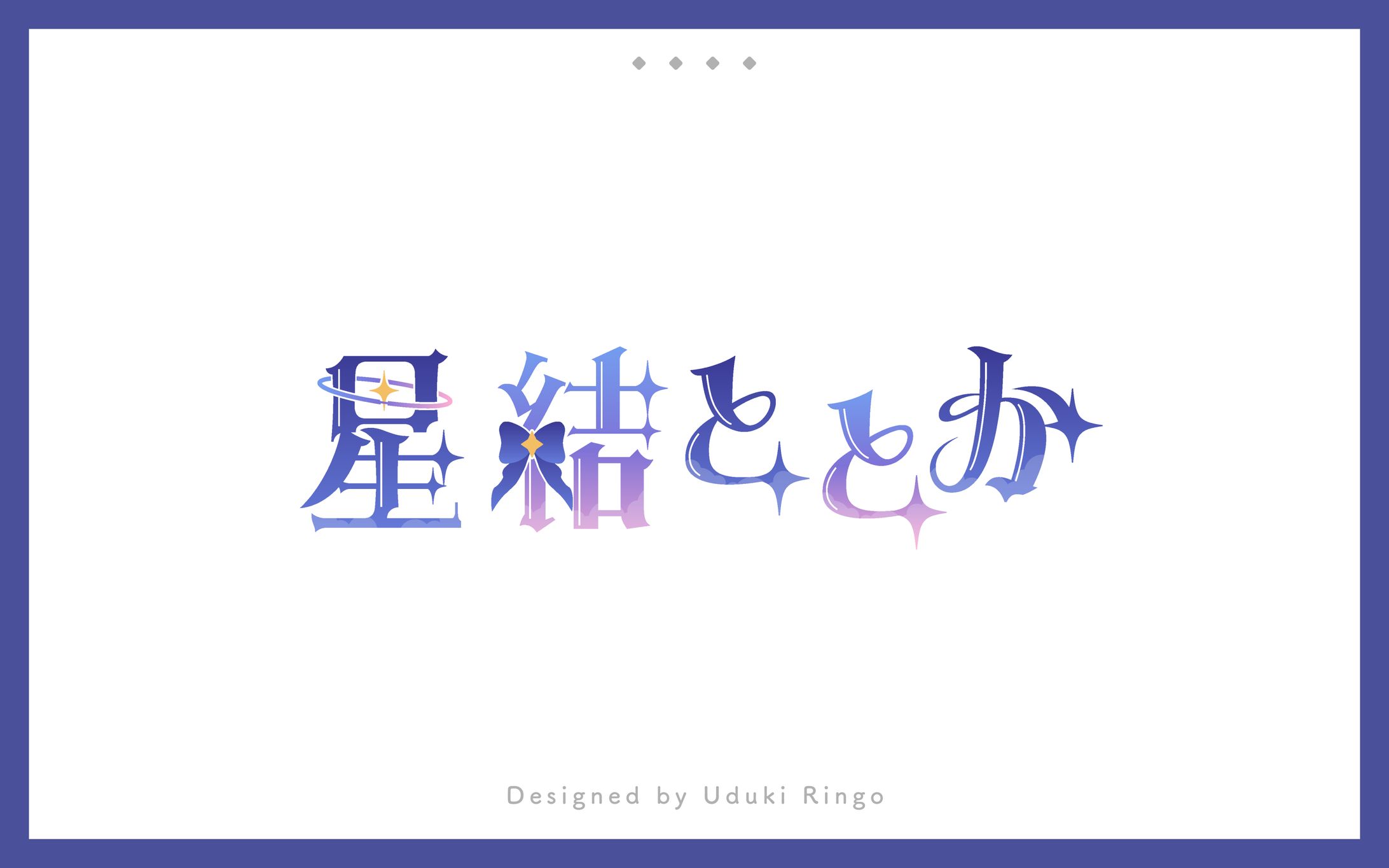 ロゴ制作-1