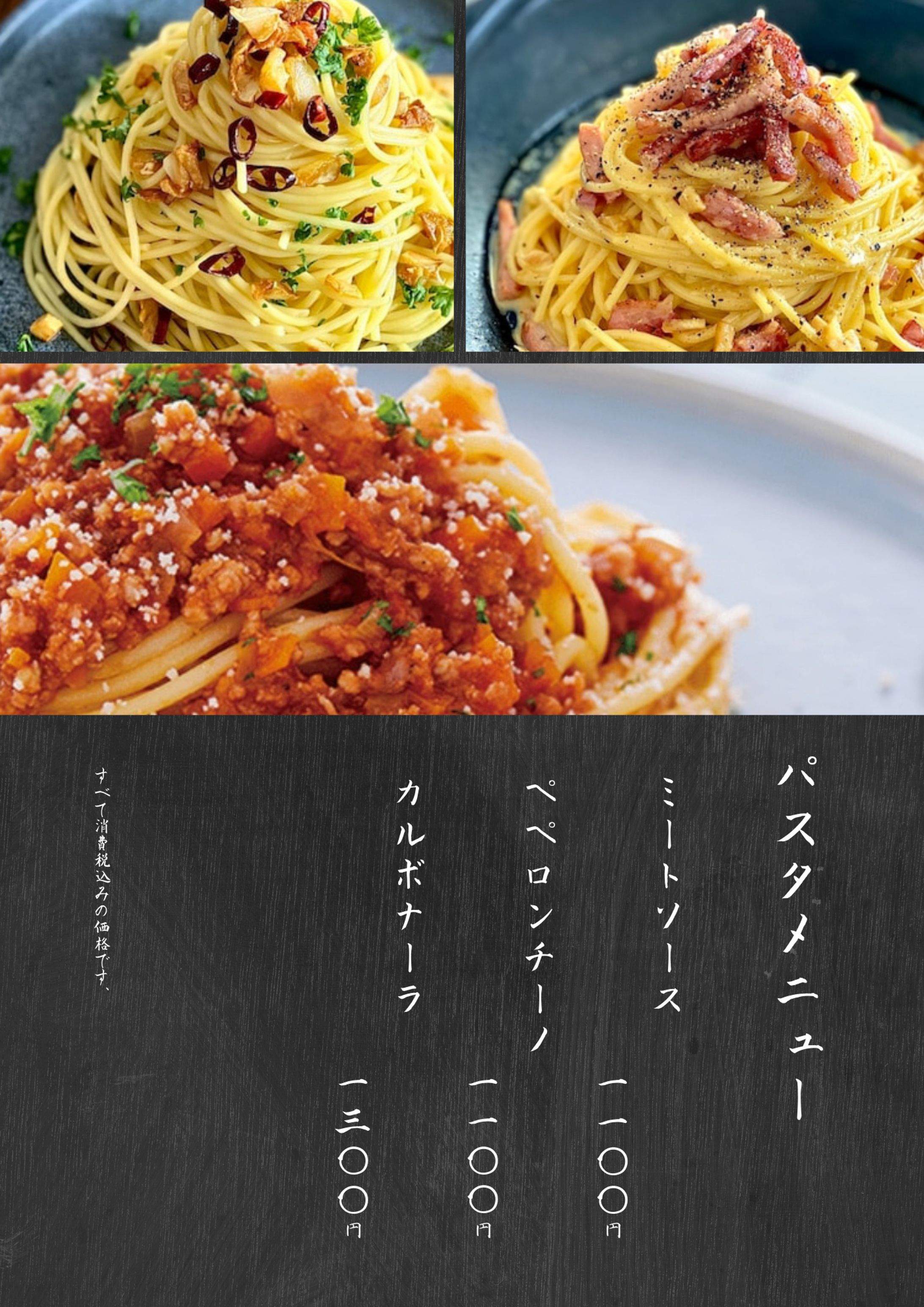 居酒屋メニュー-1