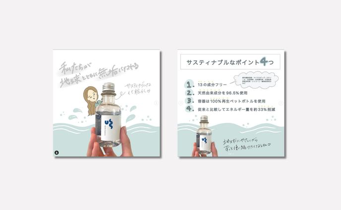 スキンケア、zine