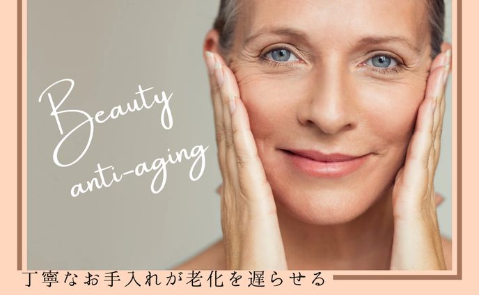 美容系インスタグラム画像