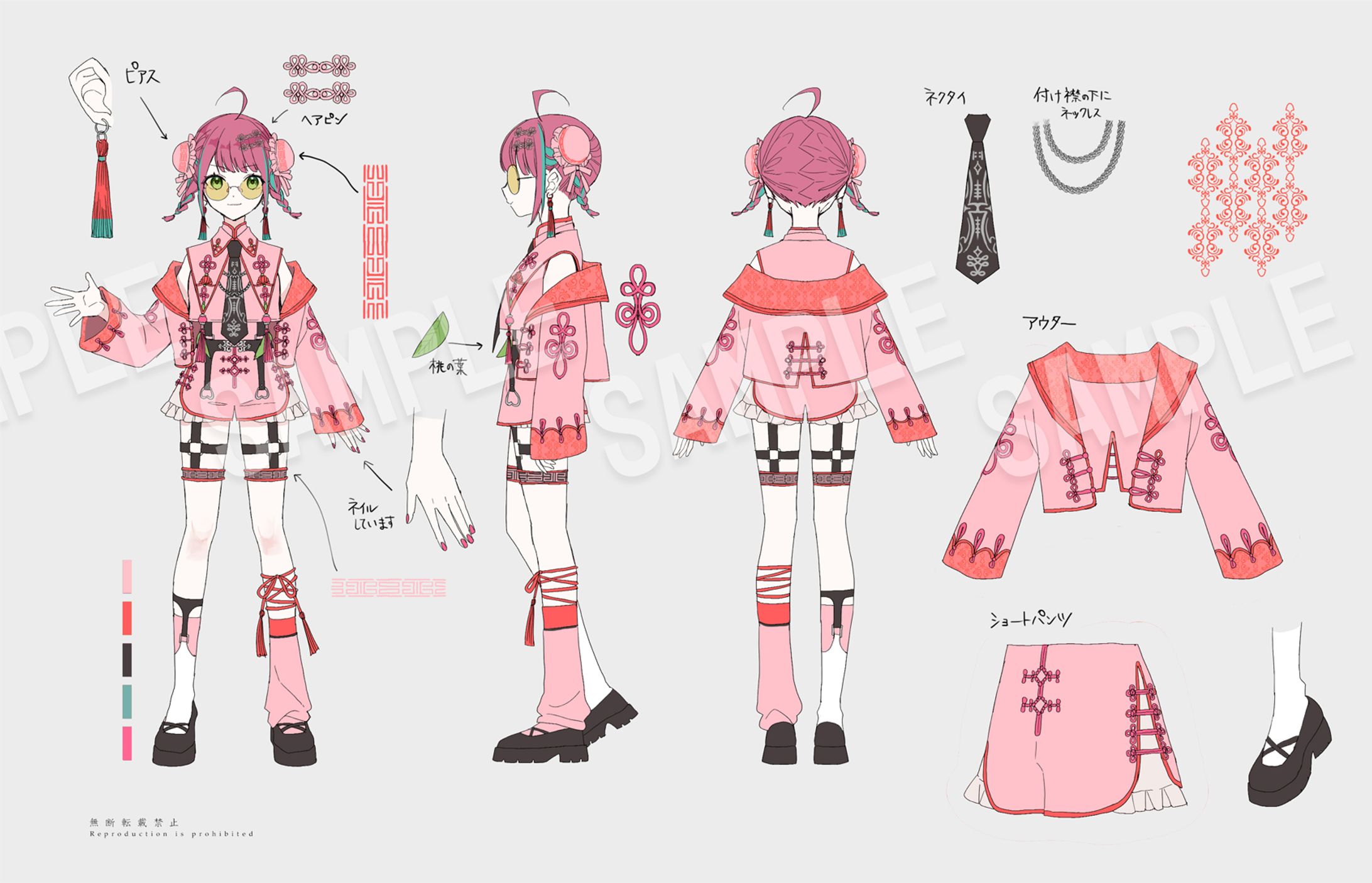 山梨ご当地Vtuber 宝灯桃汁様 新衣装デザイン-1