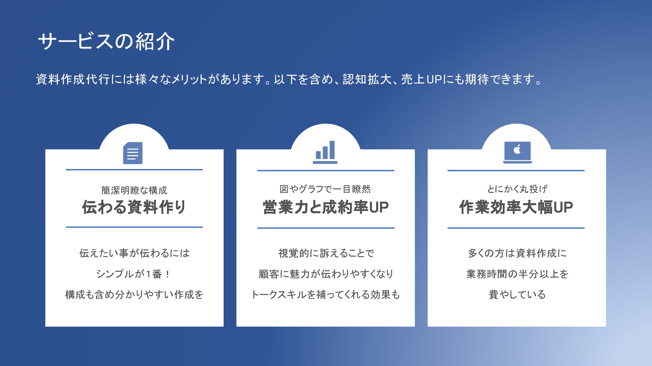 X図解-1