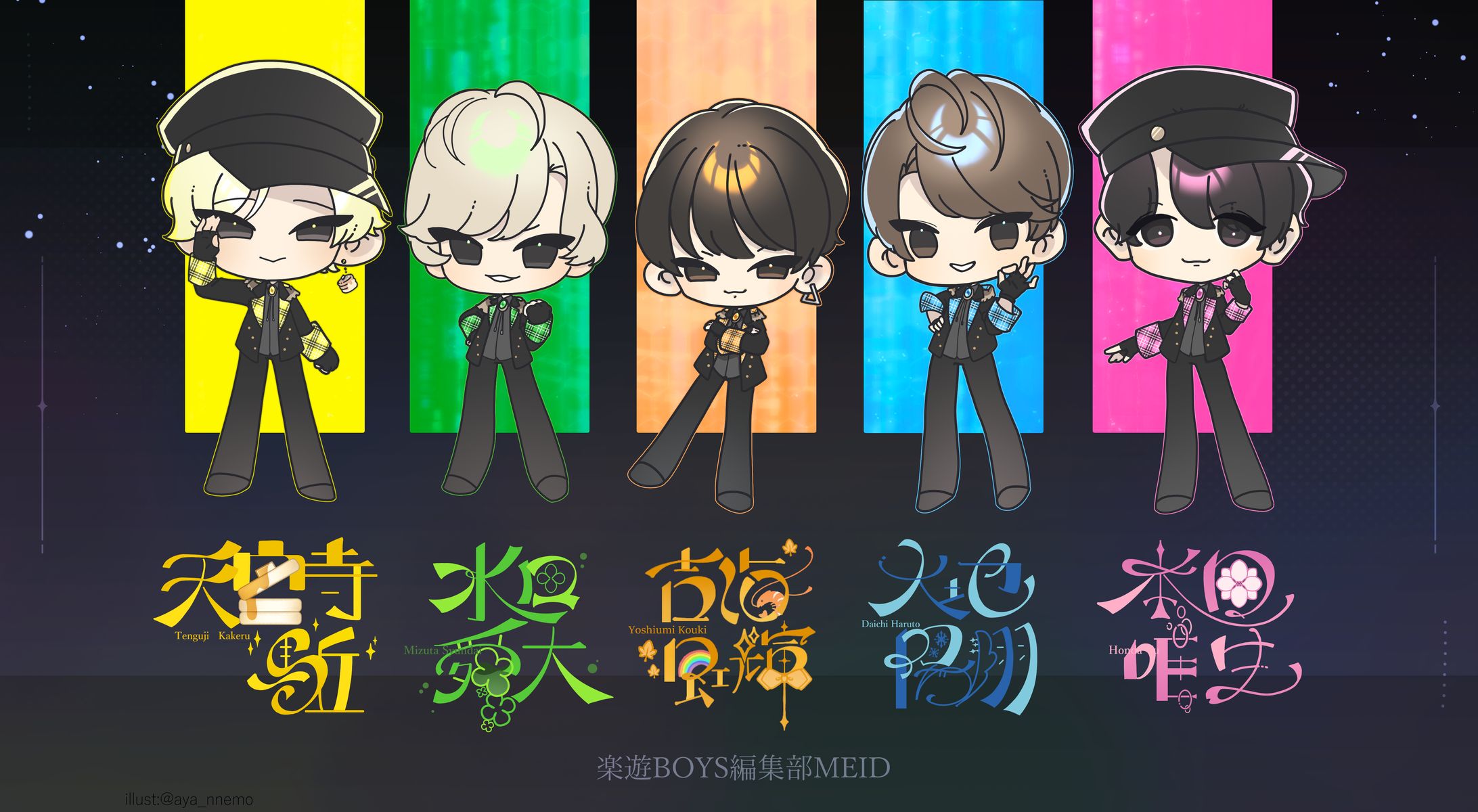 📚MEIDのファンアート🎤-1