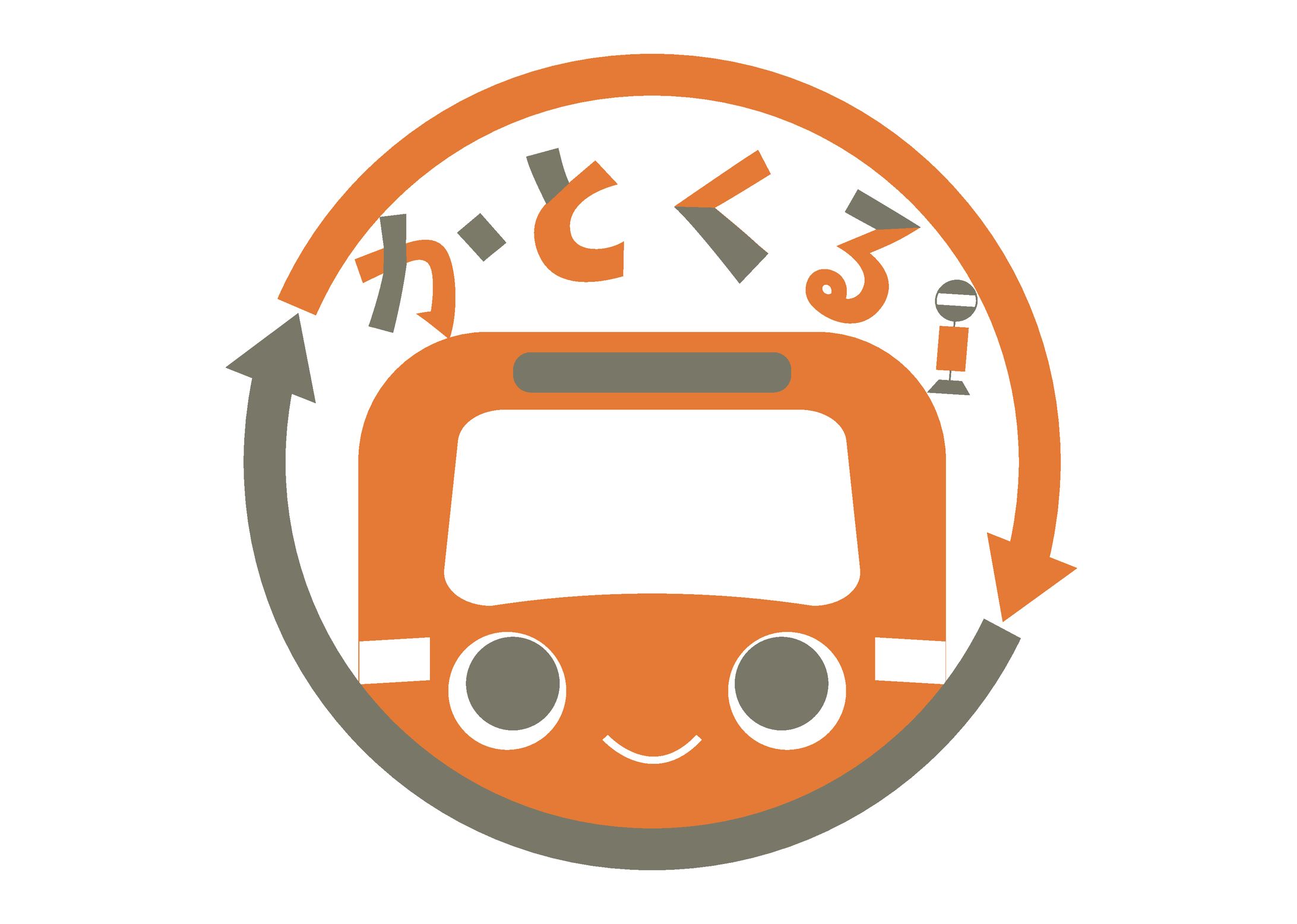 かとくる-1