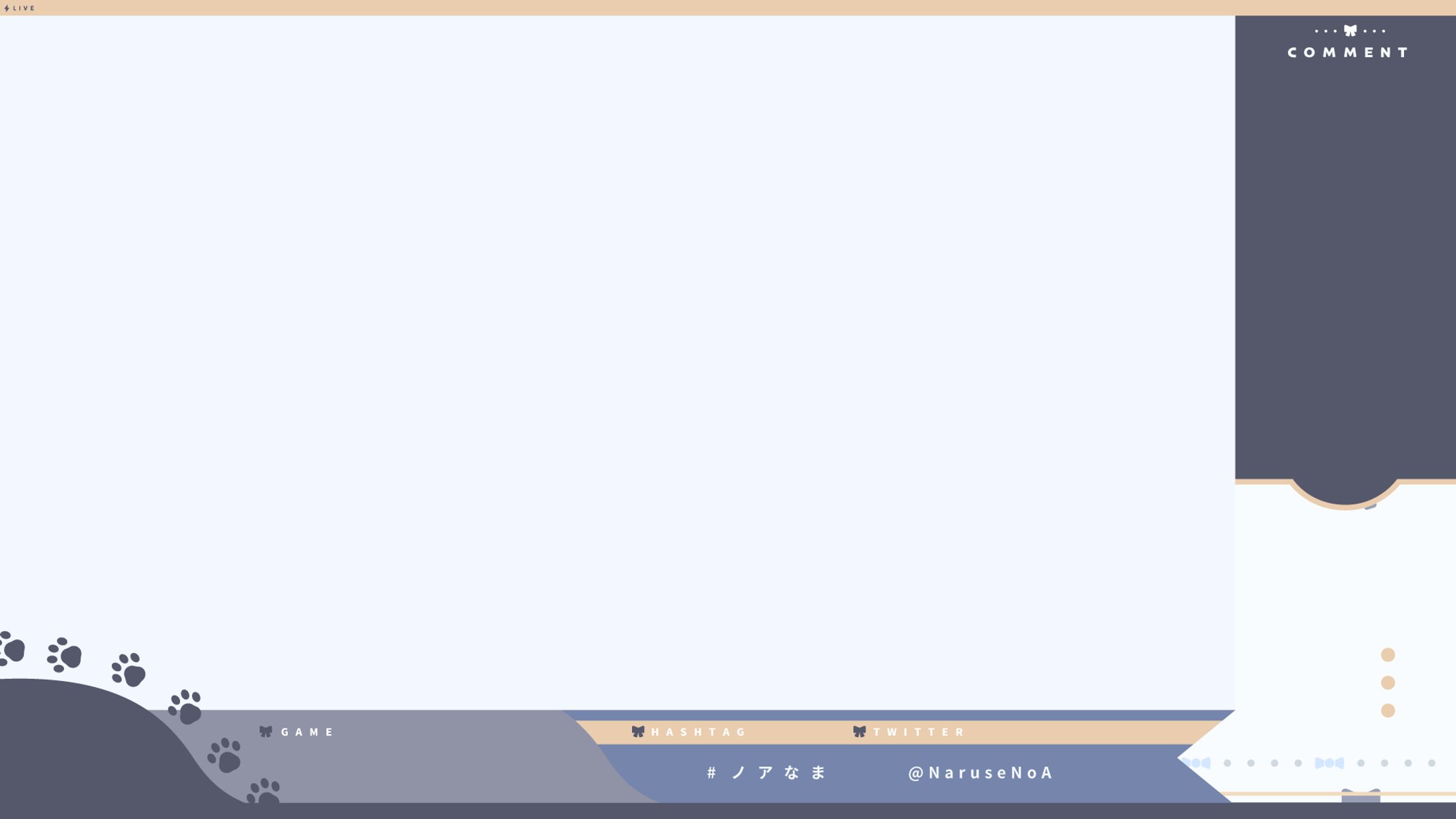 成瀬ノア　ゲーム配信画面-1