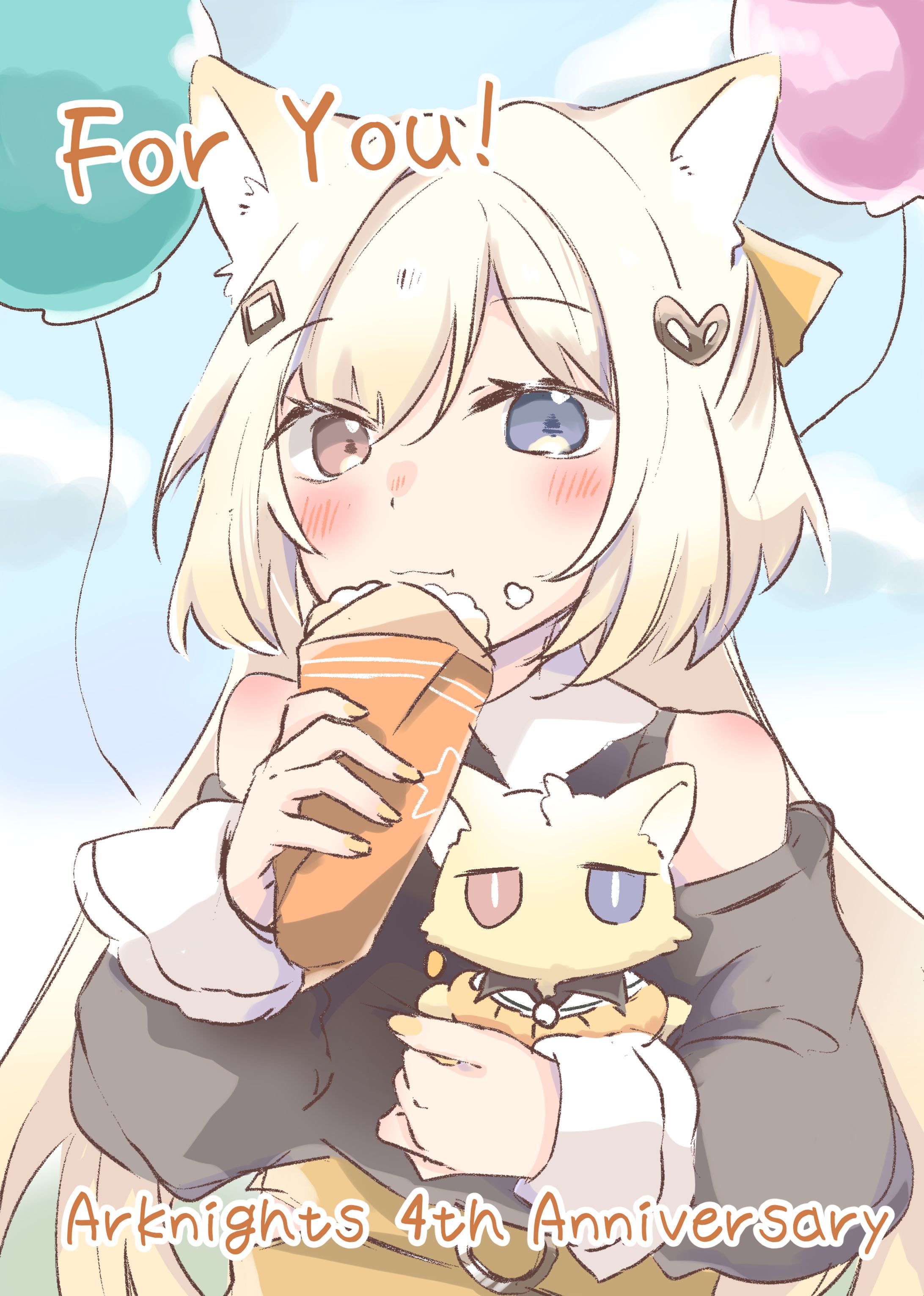 アークナイツ　グロリア-1