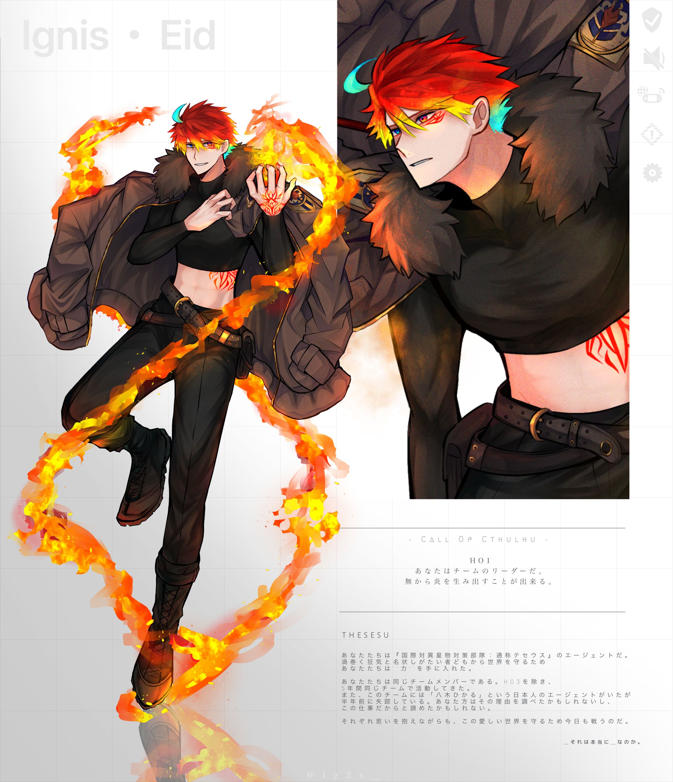 【TRPG立ち絵】THESEUS HO1 -1