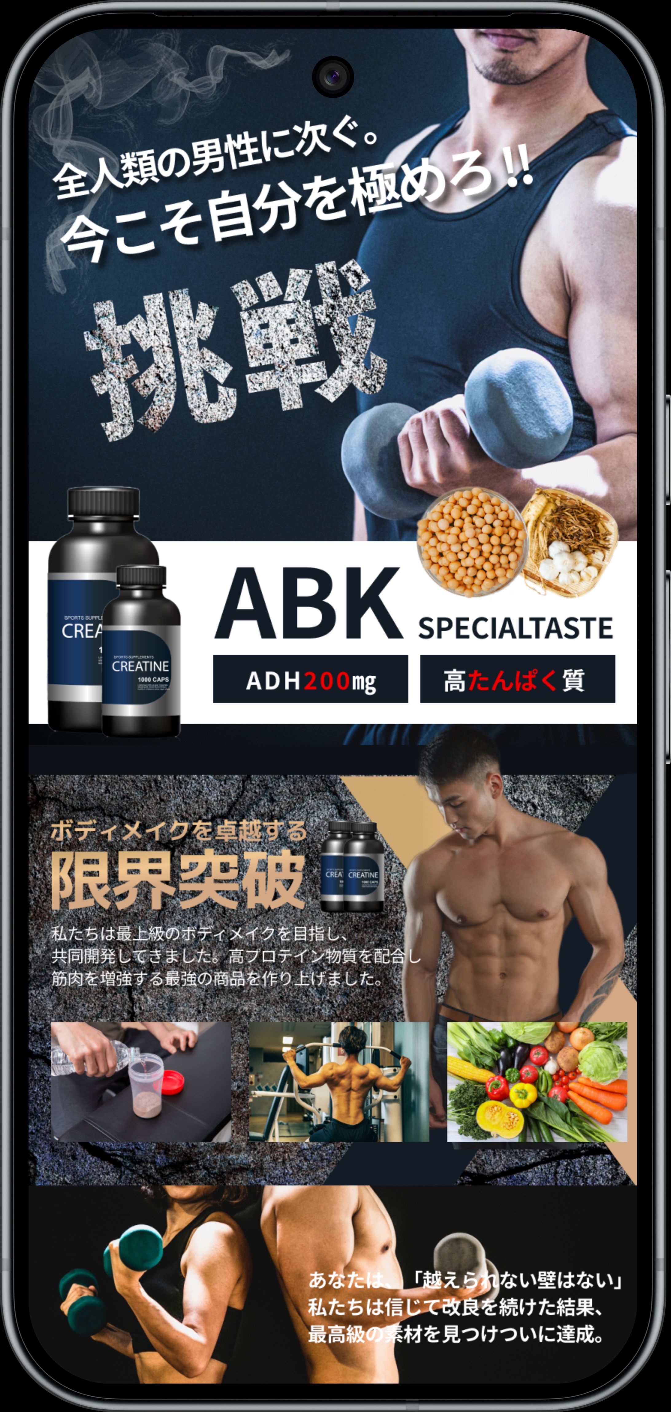 LPファーストビュー-1