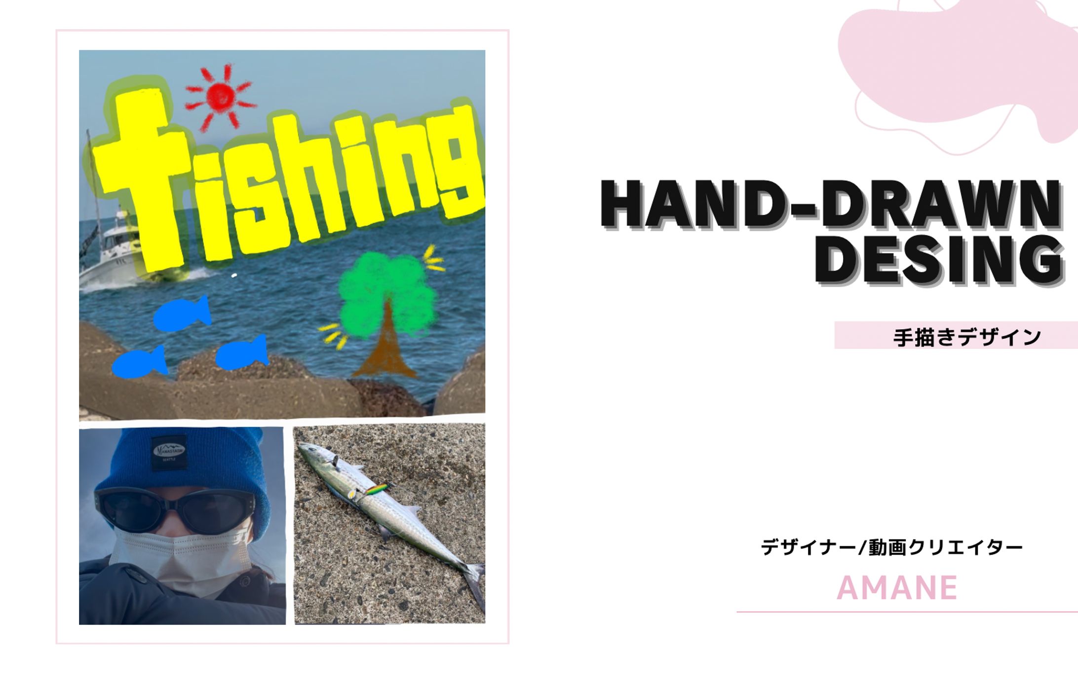 手描きデザイン(SNS、YouTube用)-1