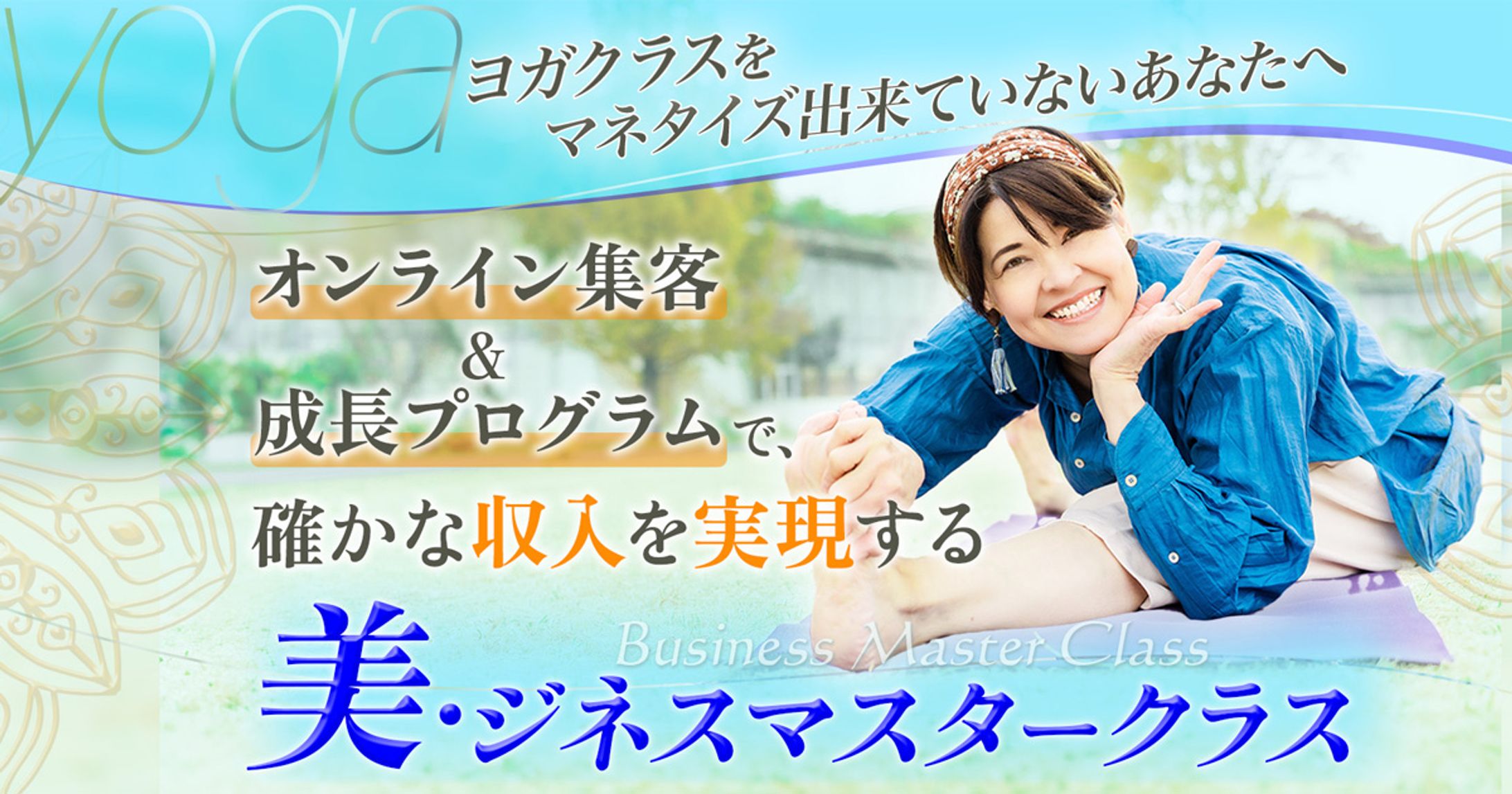 LPヘッダー-1