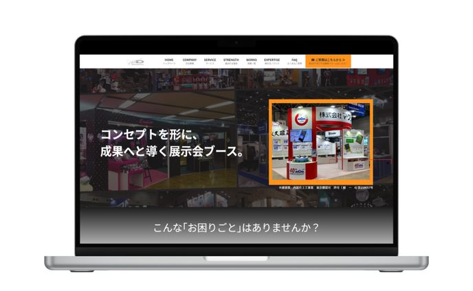 ホームページ