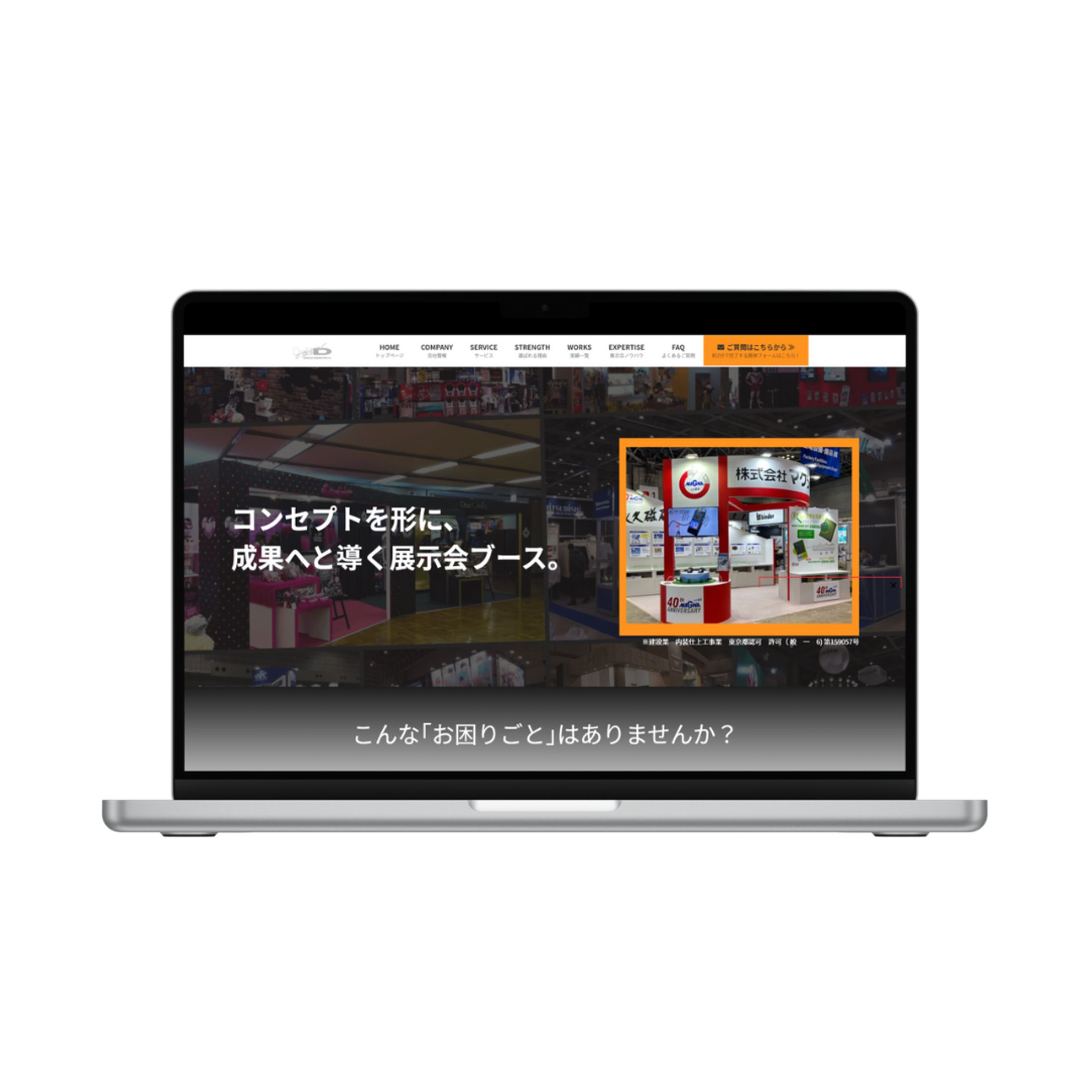 ホームページ-1