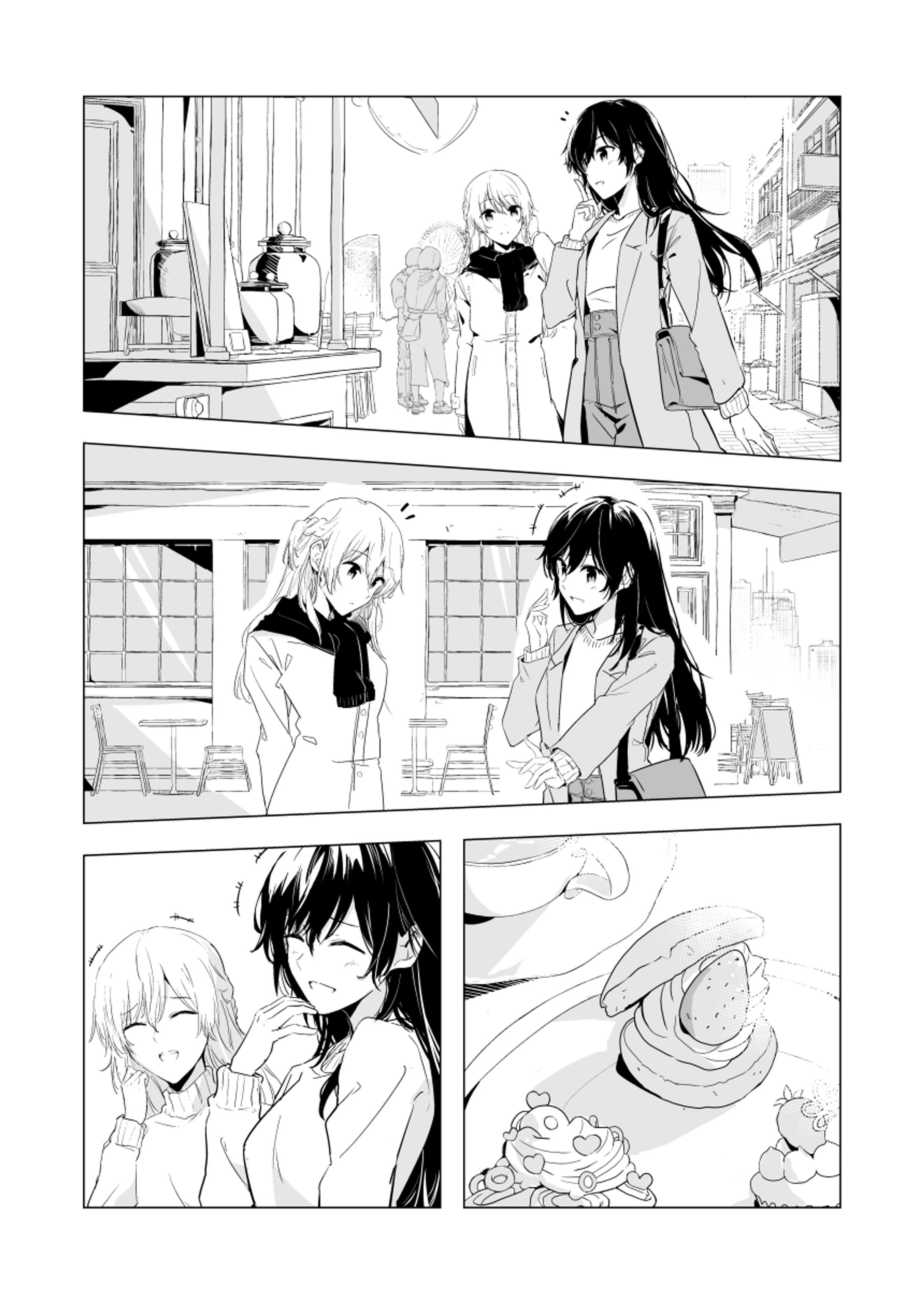 同人作品-1