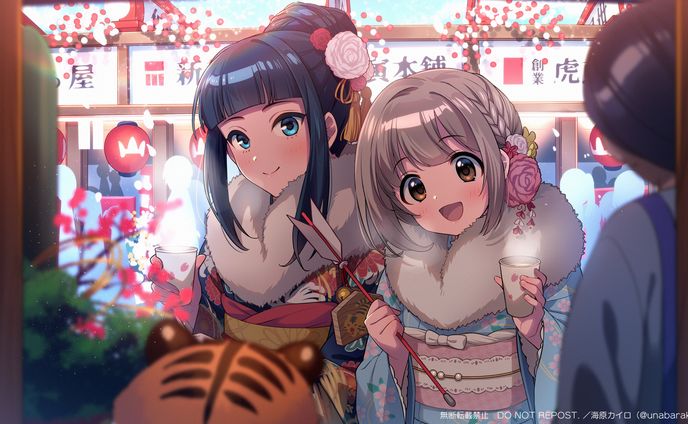 ご依頼イラスト