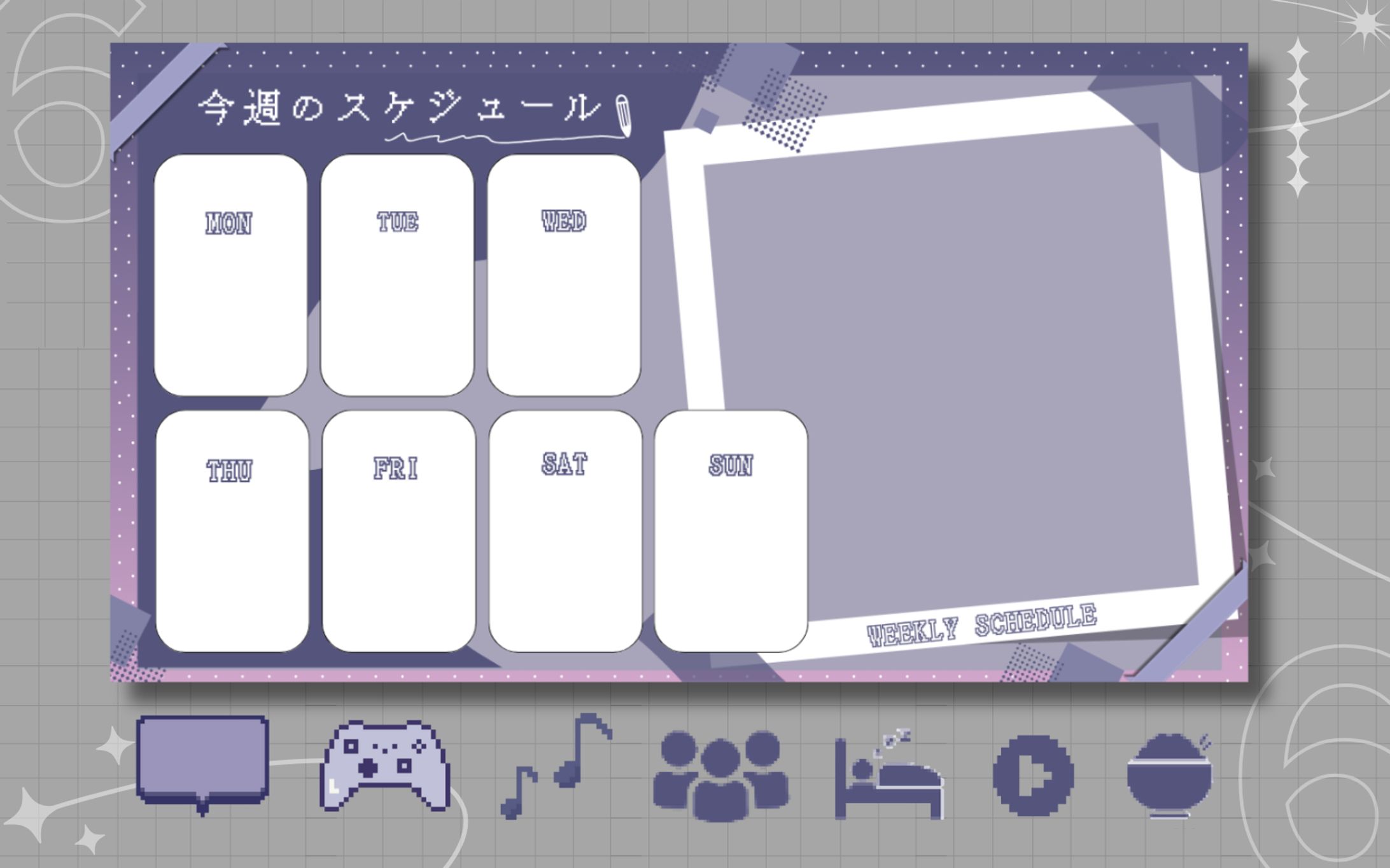 水透ソラ様 スケジュール表＋ドットアイコン-1