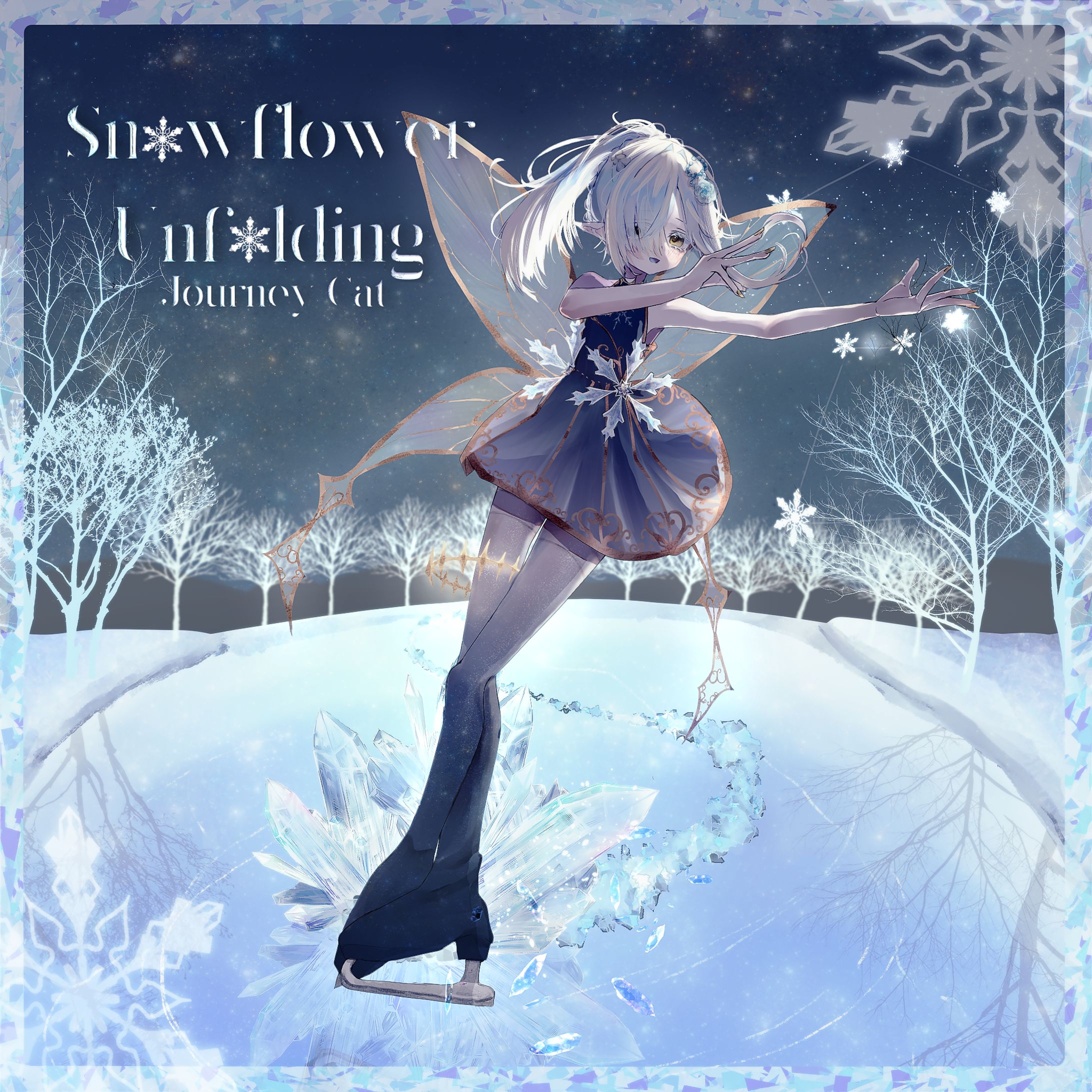 音楽ゲーム『Asterhythm』「Snowflower Unfolding」ジャケットイラスト制作-1