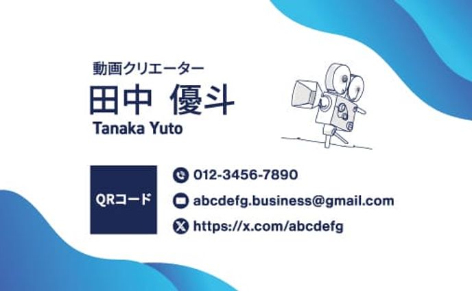 【名刺】男性向け