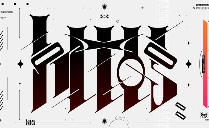作字＿https