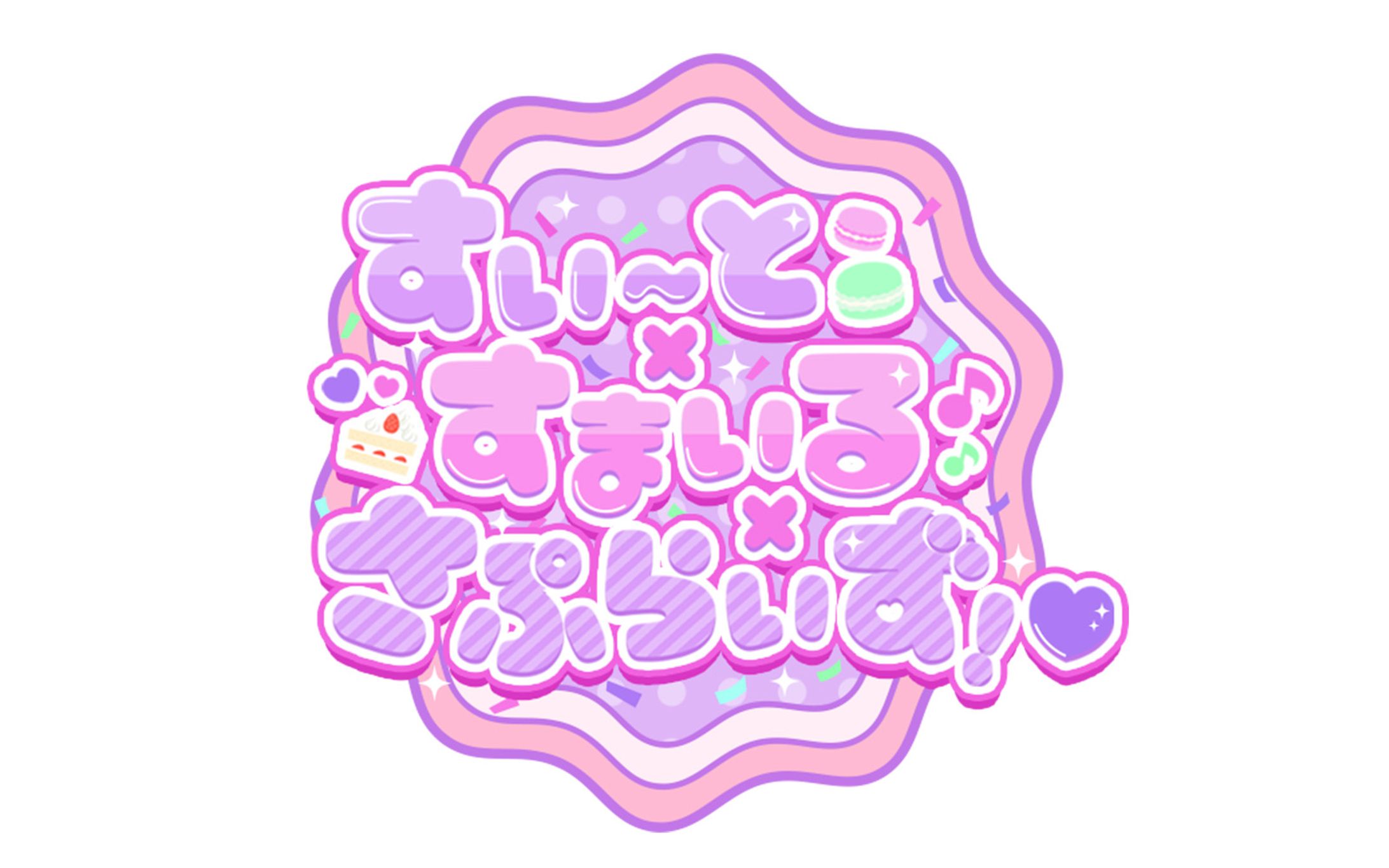 タイトルロゴ-1