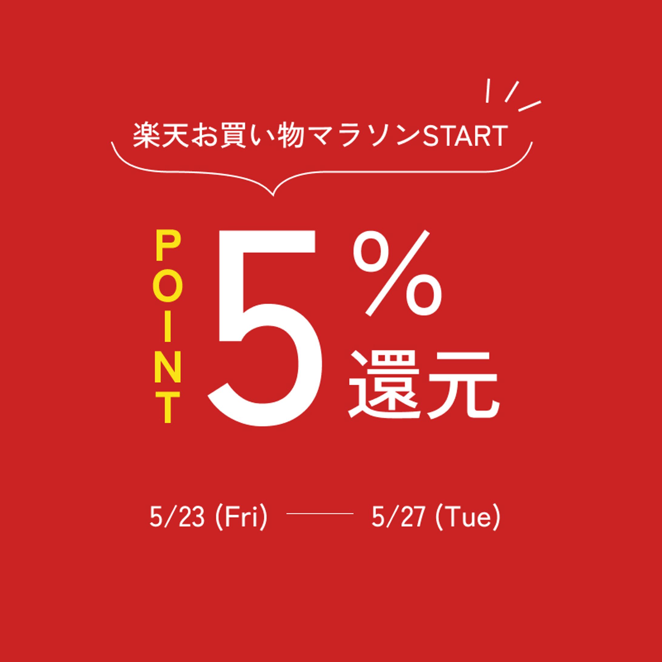 河内屋様_メルマガ用バナー-1