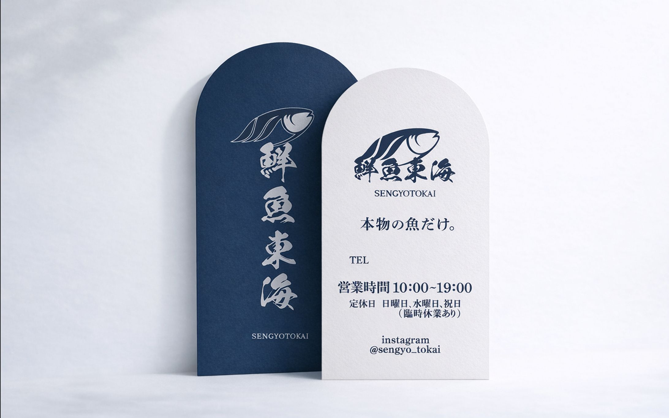 ショップカード｜鮮魚東海様-1