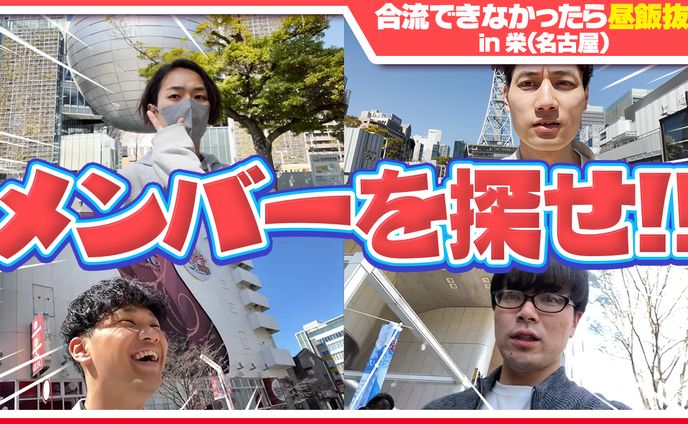 実写系サムネイル