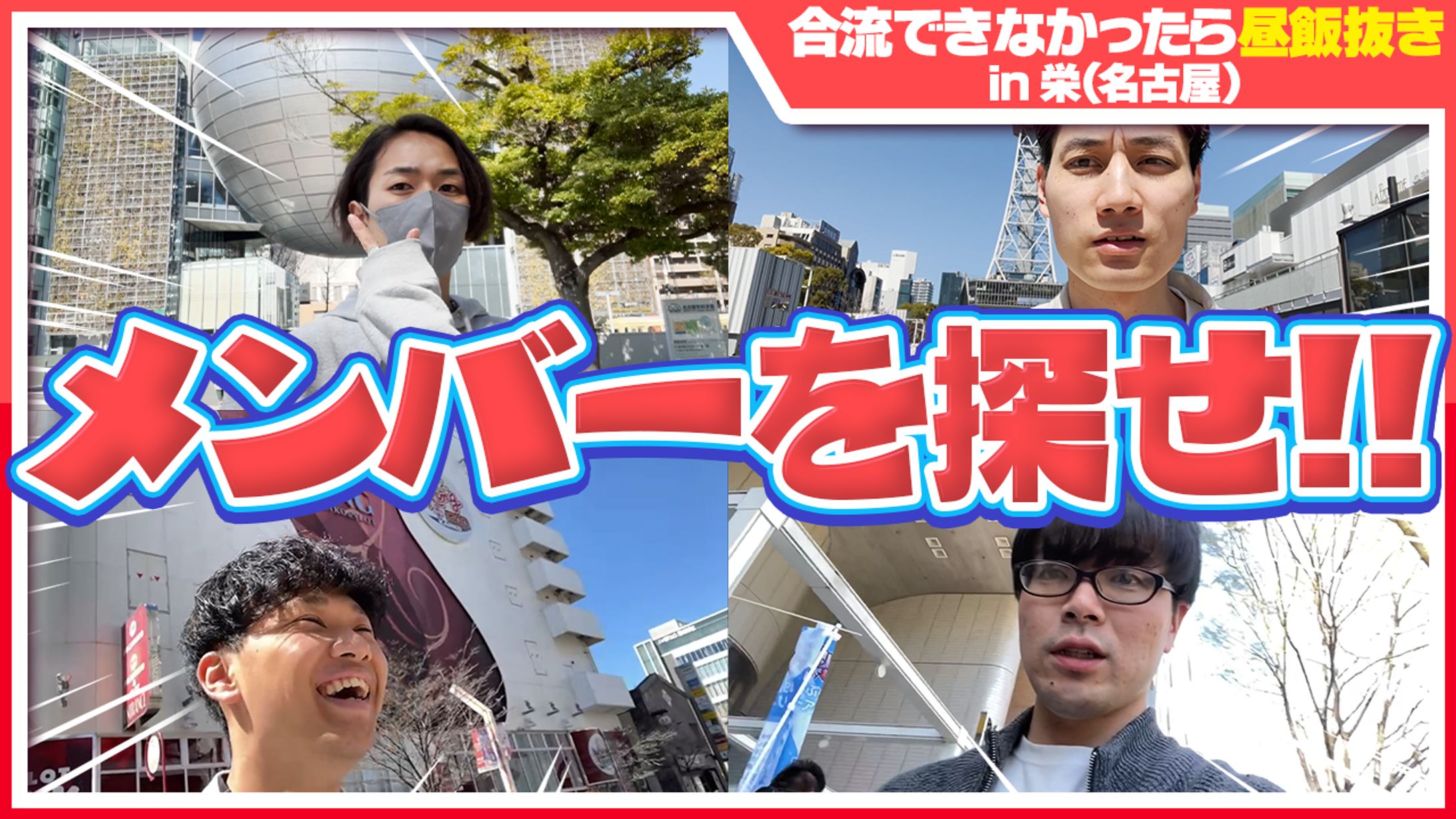 実写系サムネイル-1