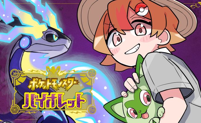 薄暮ちはるポケモンSVサムネイラスト
