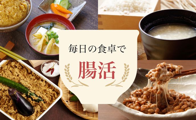 食品バナー