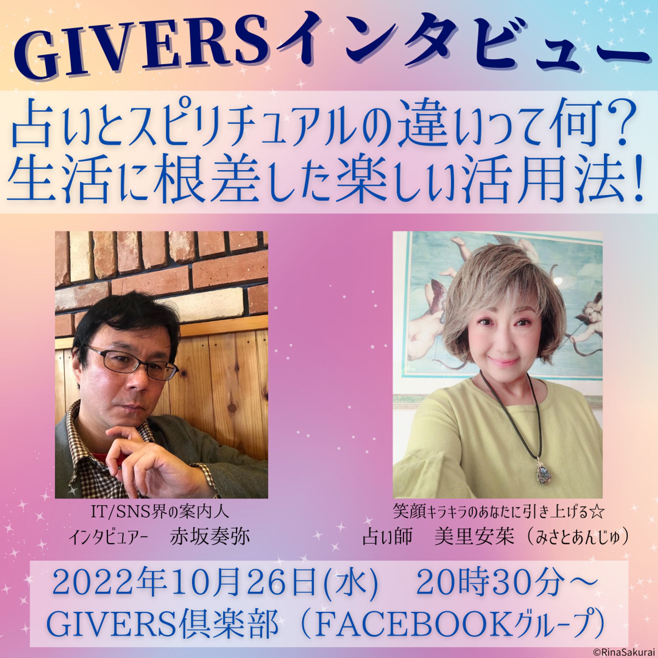 【Webデザイン】告知用バナー-1