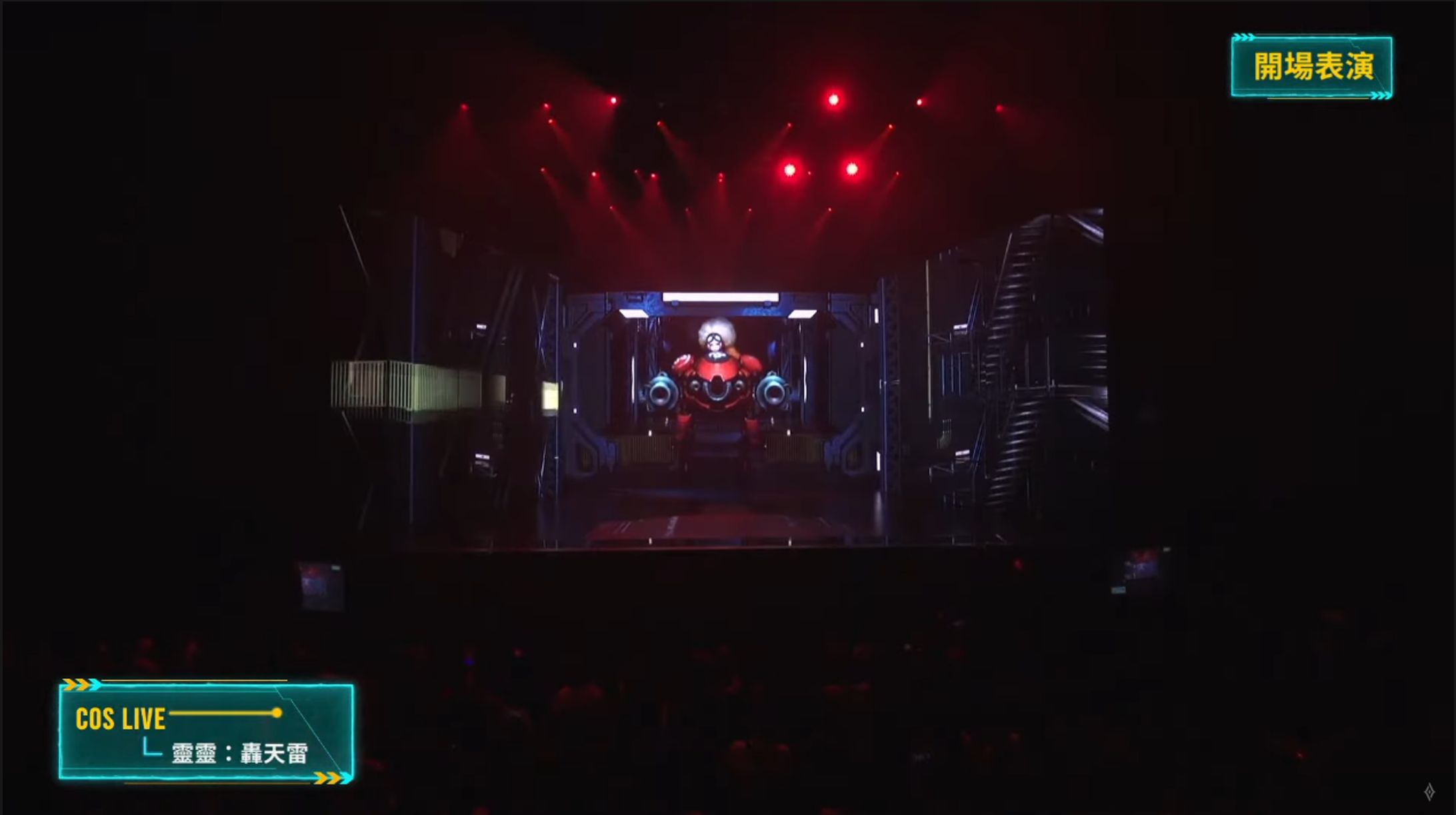 傳說對決 / Garena Games-1