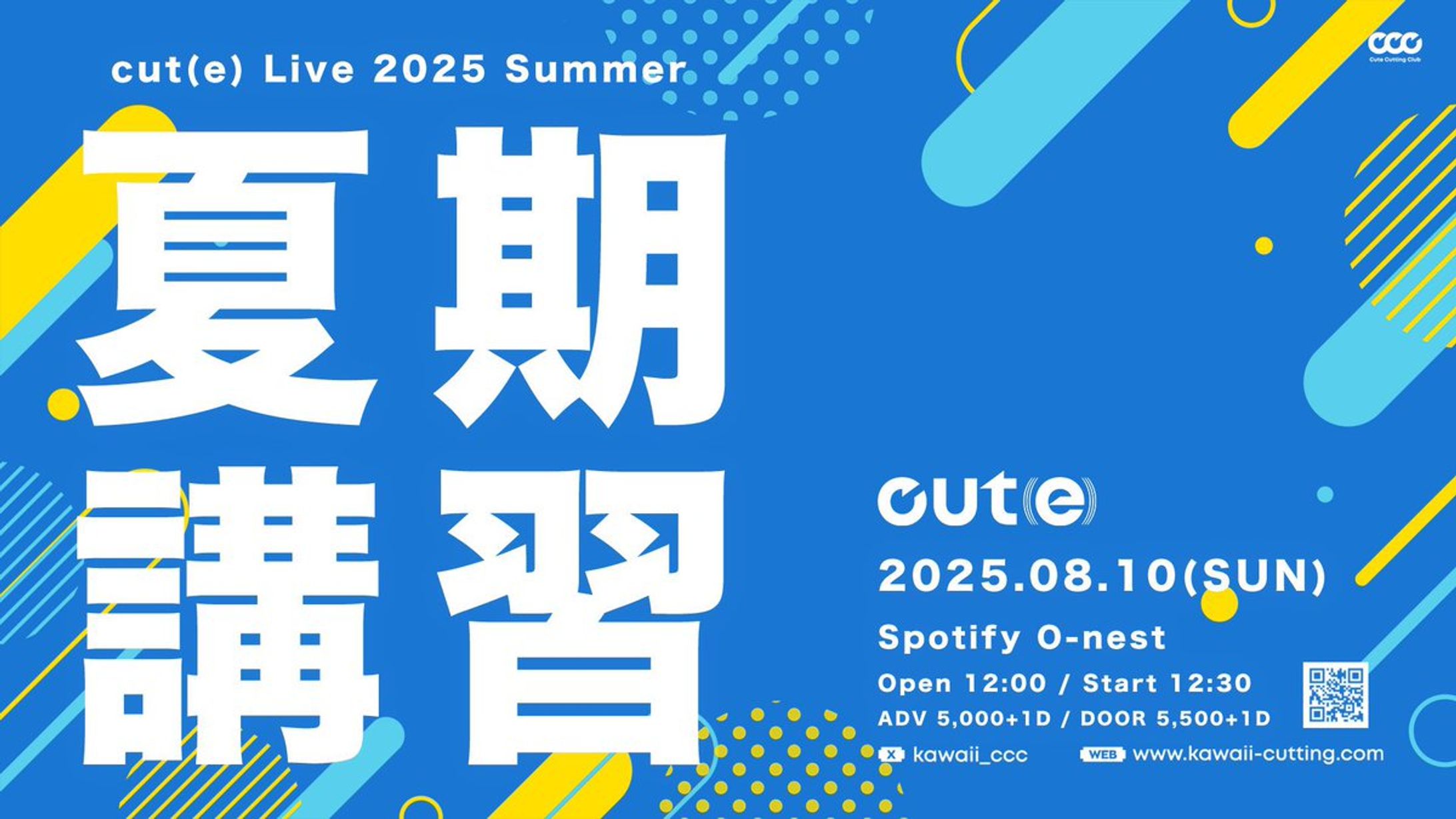 cut(e) Live 2025 Summer 「夏期講習」-1
