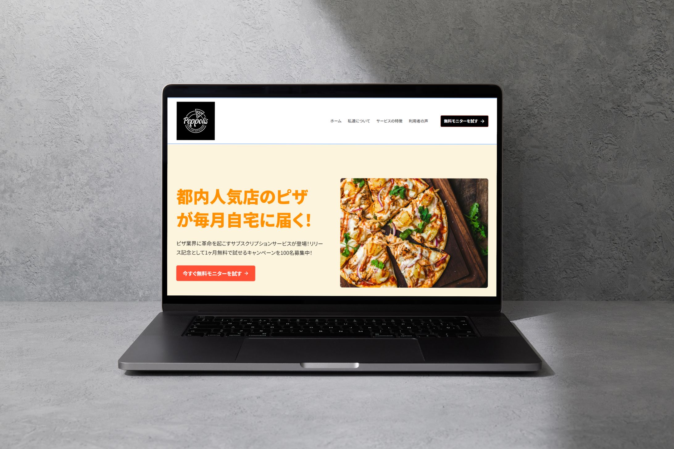 「LP」　ピザ　-1