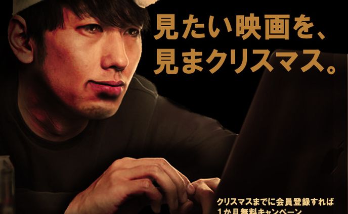 動画配信サービスのバナーデザイン