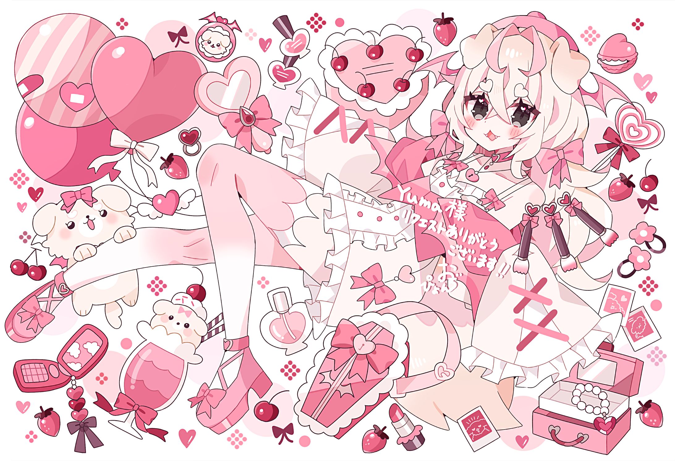 Yuma様／skeb-1