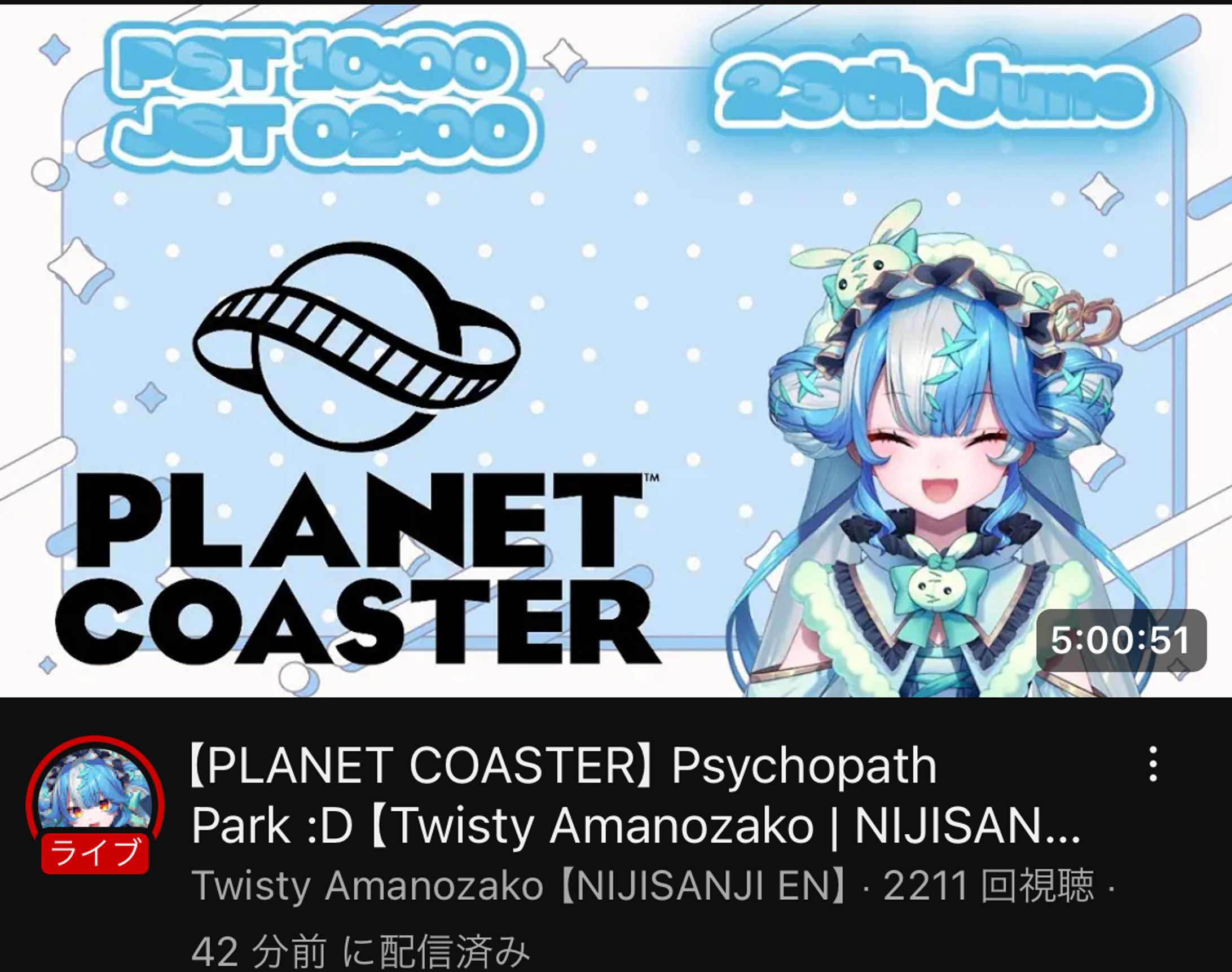 ≪サムネ作成≫NIJISANJI_EN　Twisty amanozako様-1