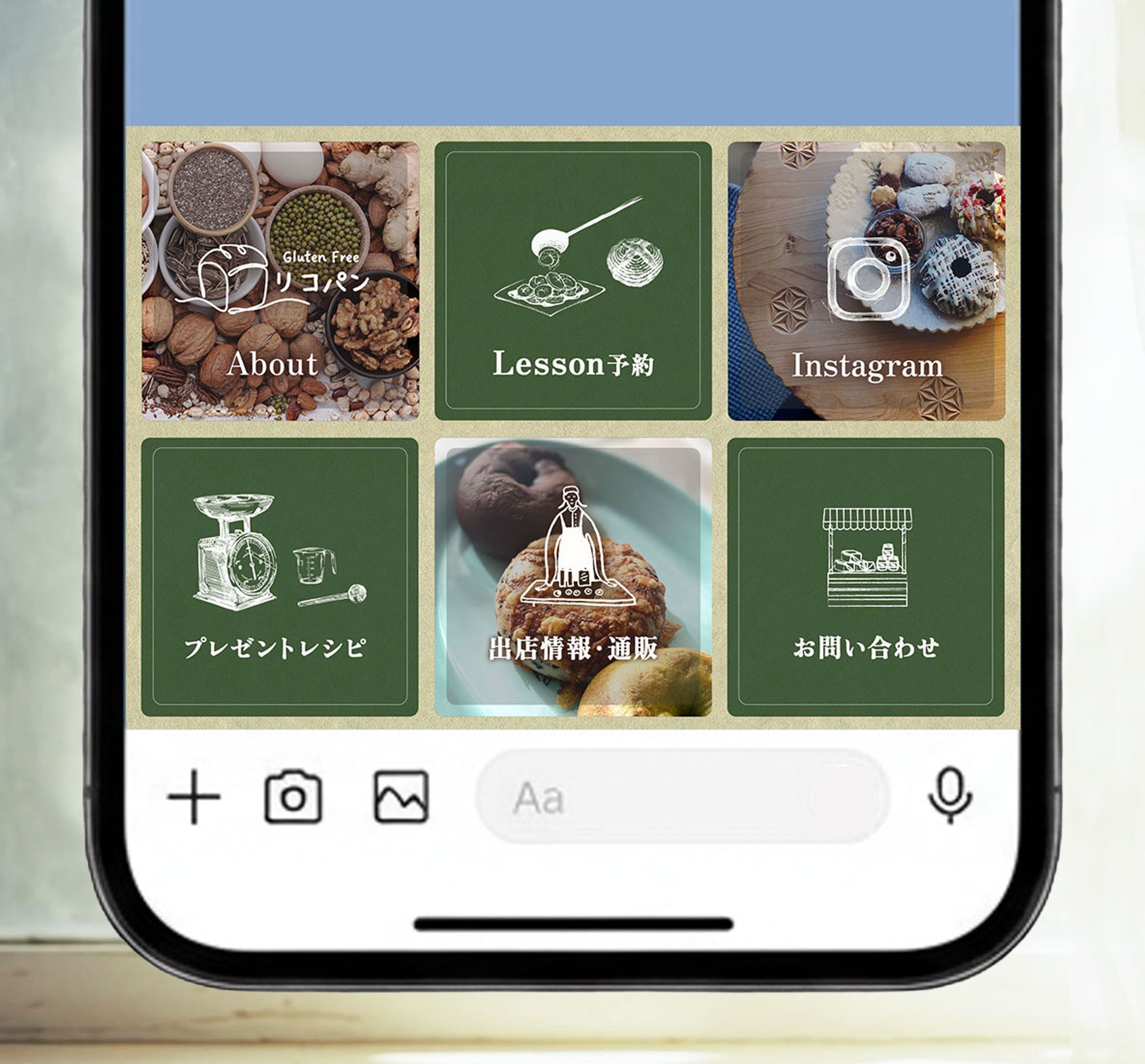 LINEリッチメニュー：グルテンフリーパン教室-1